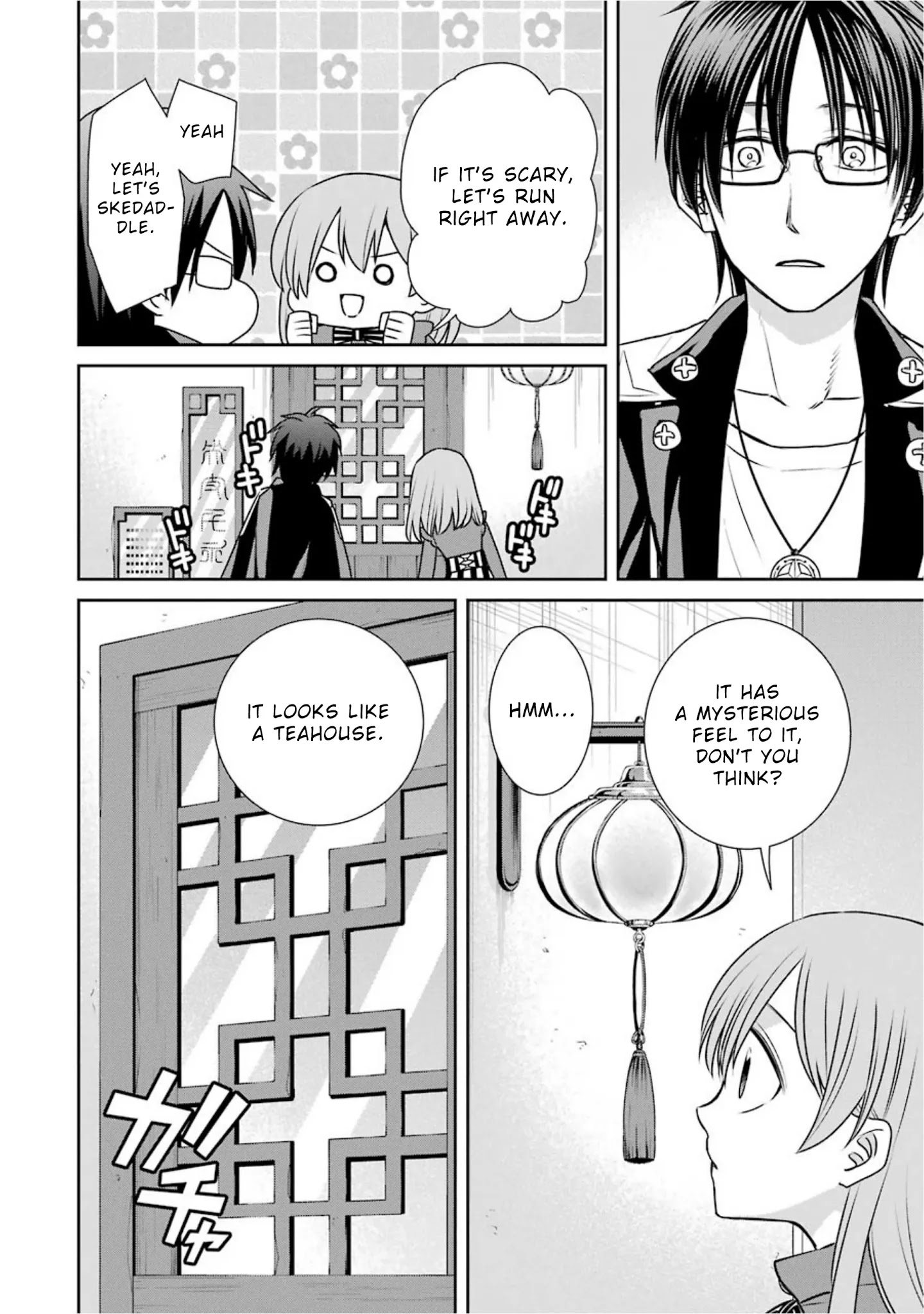 The Witch's Servant and The Demon Lords Horns Chapter 68 page 10 - Chapter 68: The Witch‘s Servant and the Kingdom of the East