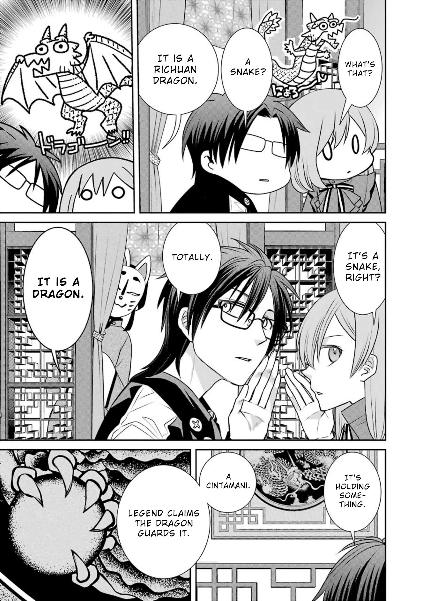 The Witch's Servant and The Demon Lords Horns Chapter 68 page 17 - Chapter 68: The Witch‘s Servant and the Kingdom of the East