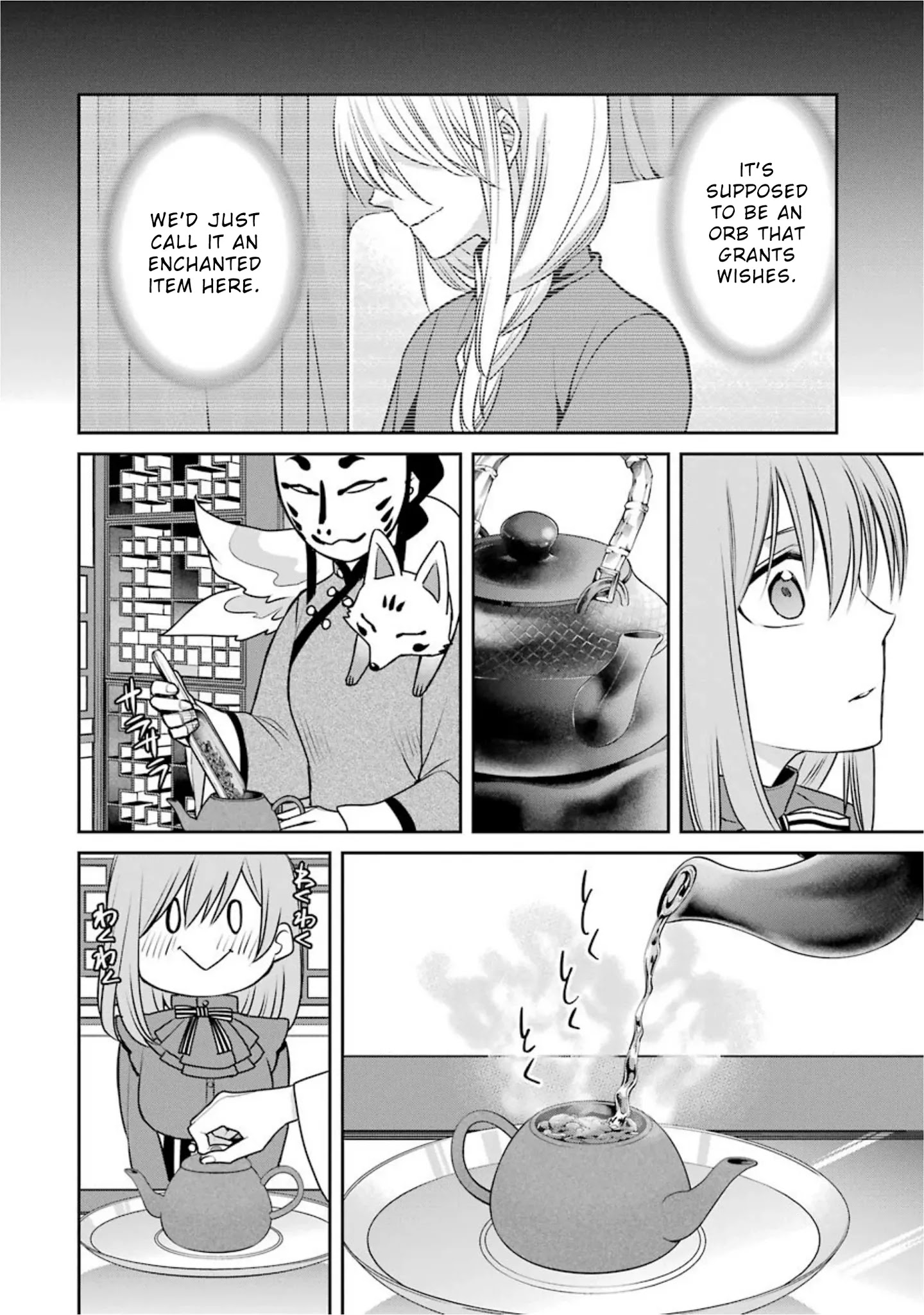 The Witch's Servant and The Demon Lords Horns Chapter 68 page 18 - Chapter 68: The Witch‘s Servant and the Kingdom of the East