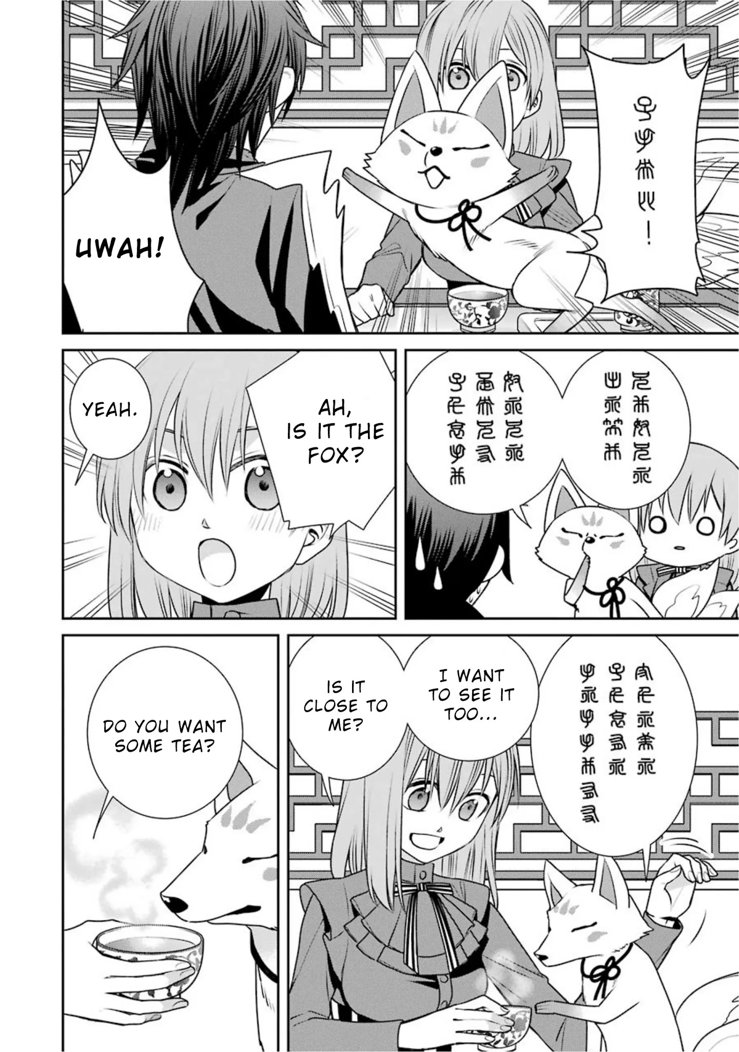 The Witch's Servant and The Demon Lords Horns Chapter 68 page 26 - Chapter 68: The Witch‘s Servant and the Kingdom of the East