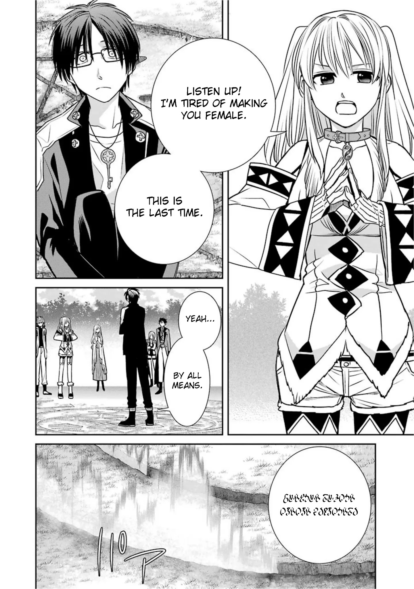 The Witch's Servant and The Demon Lords Horns Chapter 69 page 20 - Chapter 69: The Witch's Servant and the Magic Teacher