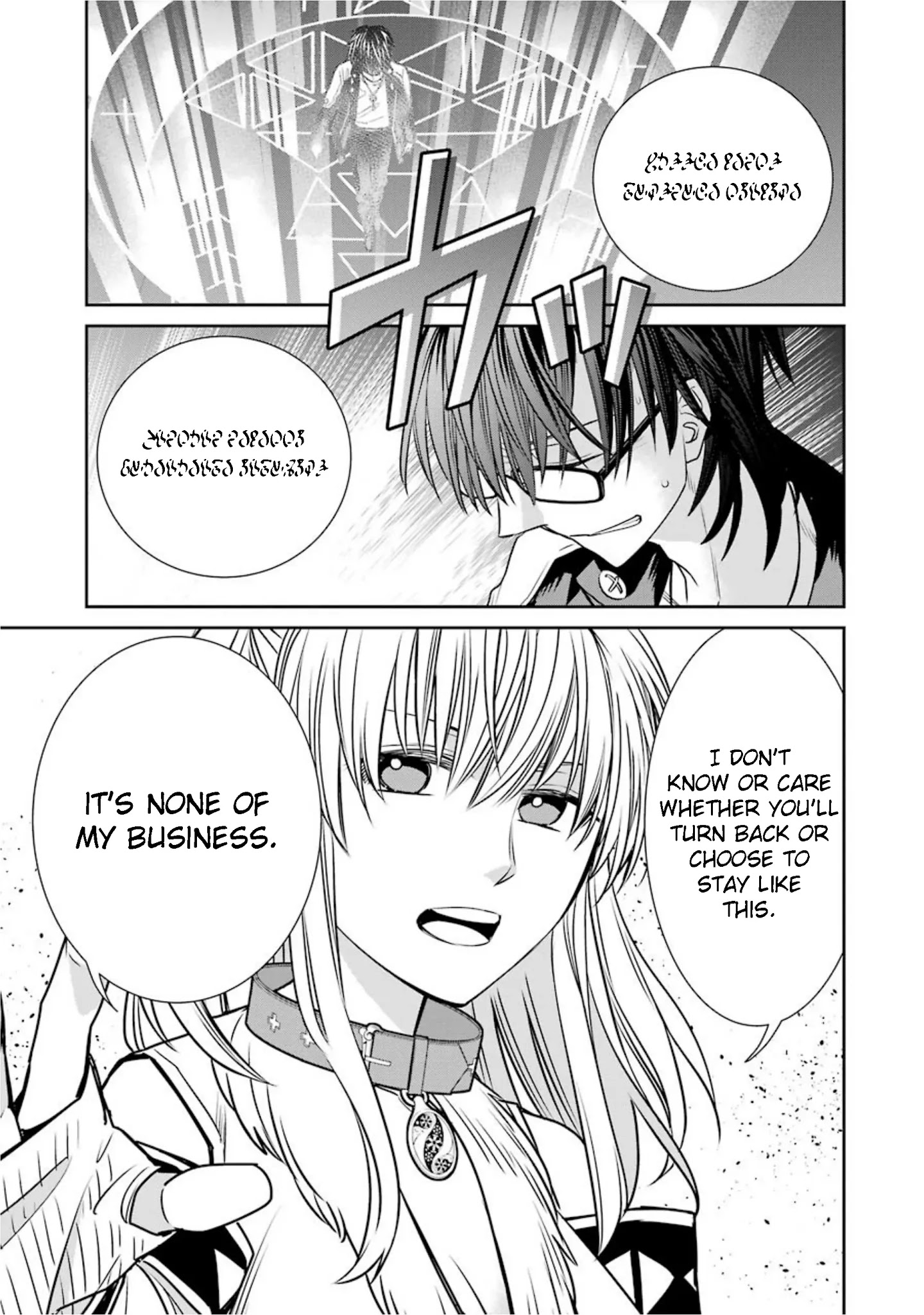 The Witch's Servant and The Demon Lords Horns Chapter 69 page 21 - Chapter 69: The Witch's Servant and the Magic Teacher