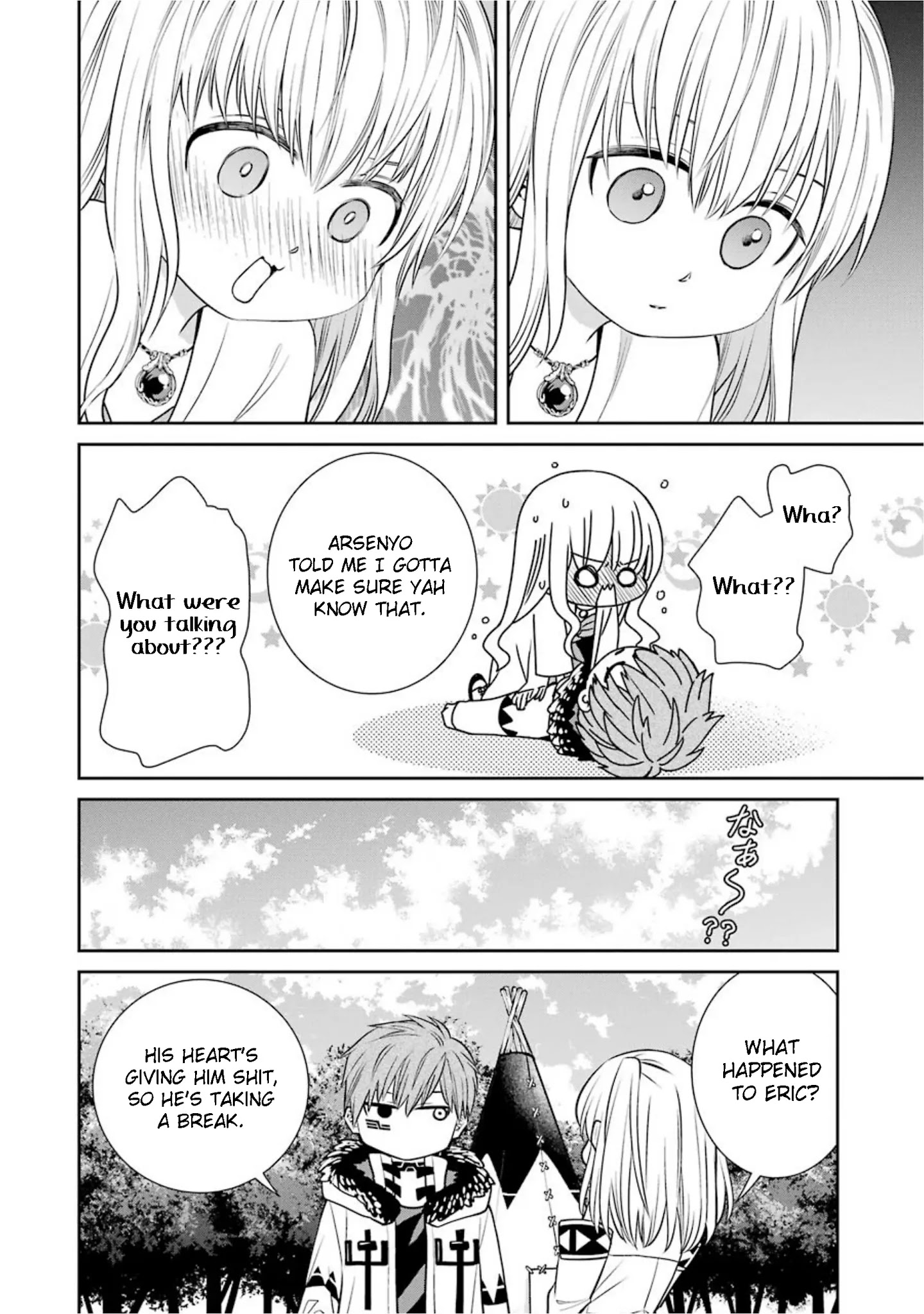The Witch's Servant and The Demon Lords Horns Chapter 70 page 17 - Chapter 70: The Witch's Servant and the Deciding Factors