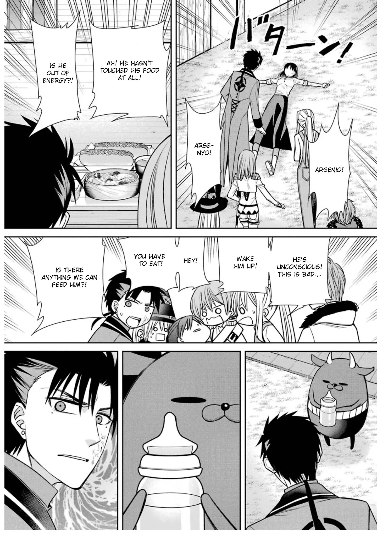 The Witch's Servant and The Demon Lords Horns Chapter 74 page 14 - Chapter 74: The Witch's Servant and the True Form