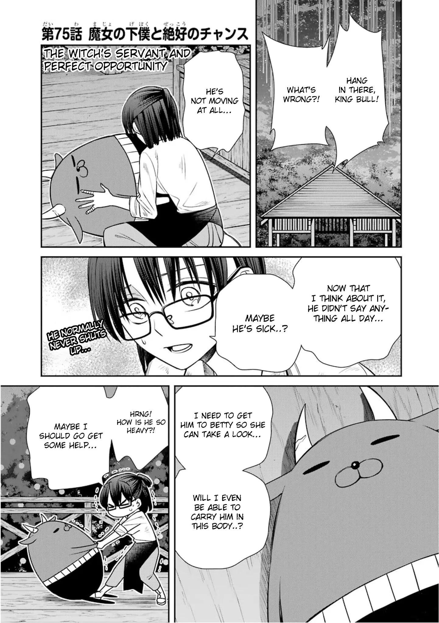 The Witch's Servant and The Demon Lords Horns Chapter 75 page 1 - Chapter 75: The Witch's Servant and Perfect Opportunity