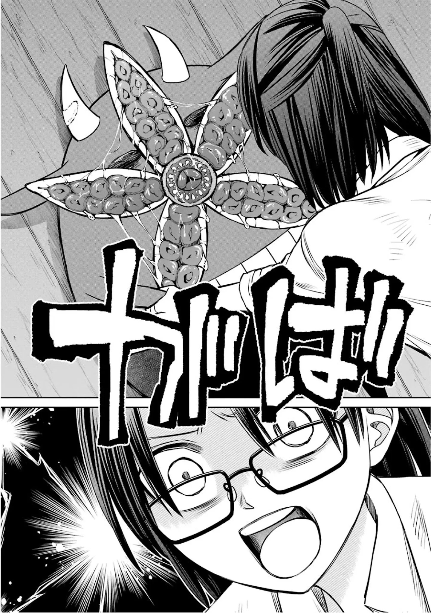 The Witch's Servant and The Demon Lords Horns Chapter 75 page 2 - Chapter 75: The Witch's Servant and Perfect Opportunity