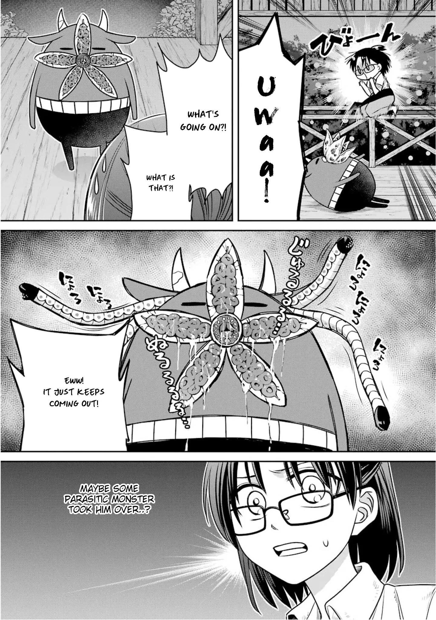 The Witch's Servant and The Demon Lords Horns Chapter 75 page 3 - Chapter 75: The Witch's Servant and Perfect Opportunity