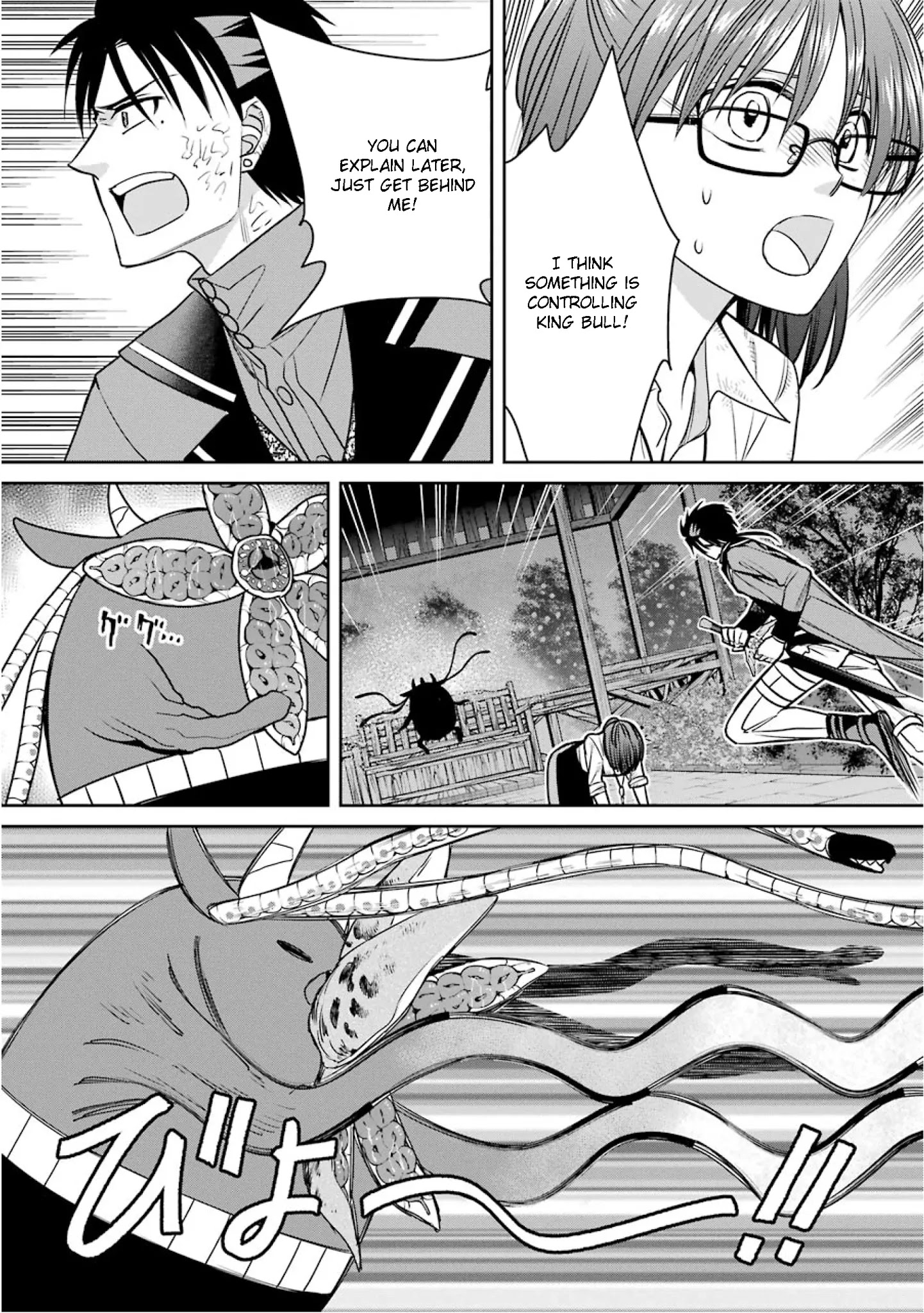 The Witch's Servant and The Demon Lords Horns Chapter 75 page 8 - Chapter 75: The Witch's Servant and Perfect Opportunity