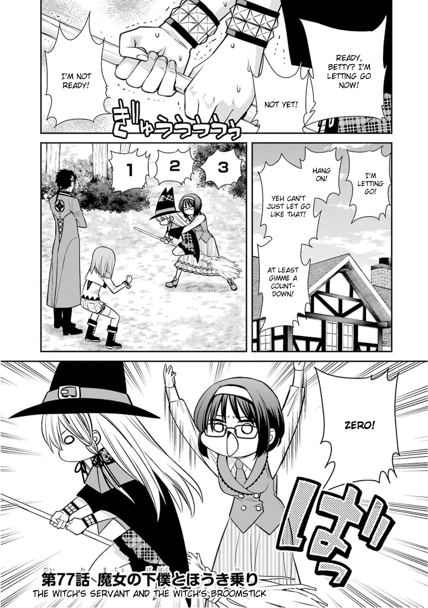 The Witch's Servant and The Demon Lords Horns Chapter 77 page 1 - Chapter 77: The Witch's Servant and the Witch's Broomstick