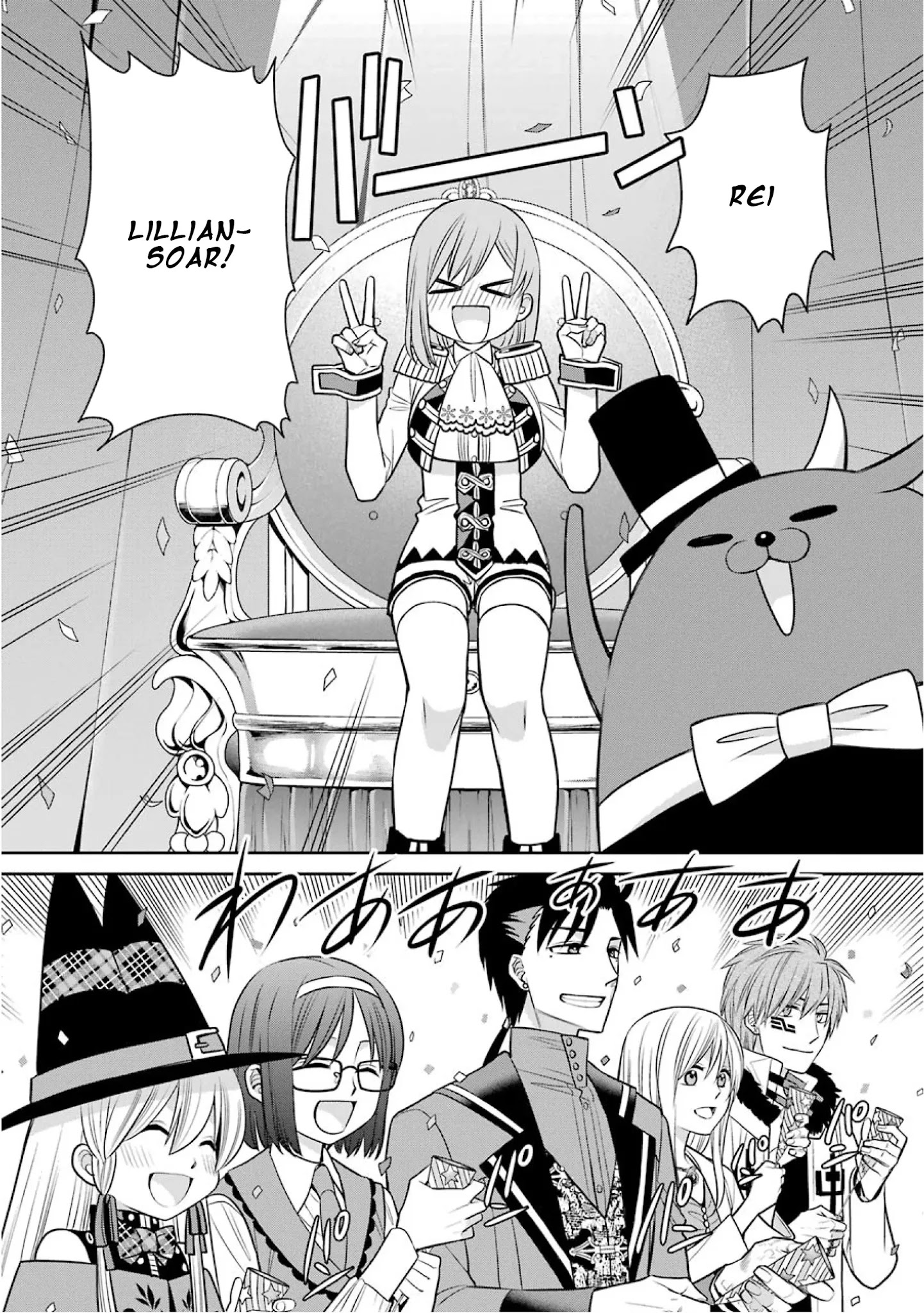 The Witch's Servant and The Demon Lords Horns Chapter 78 page 15 - Chapter 78: The Witch's Servant and the Birthday Present