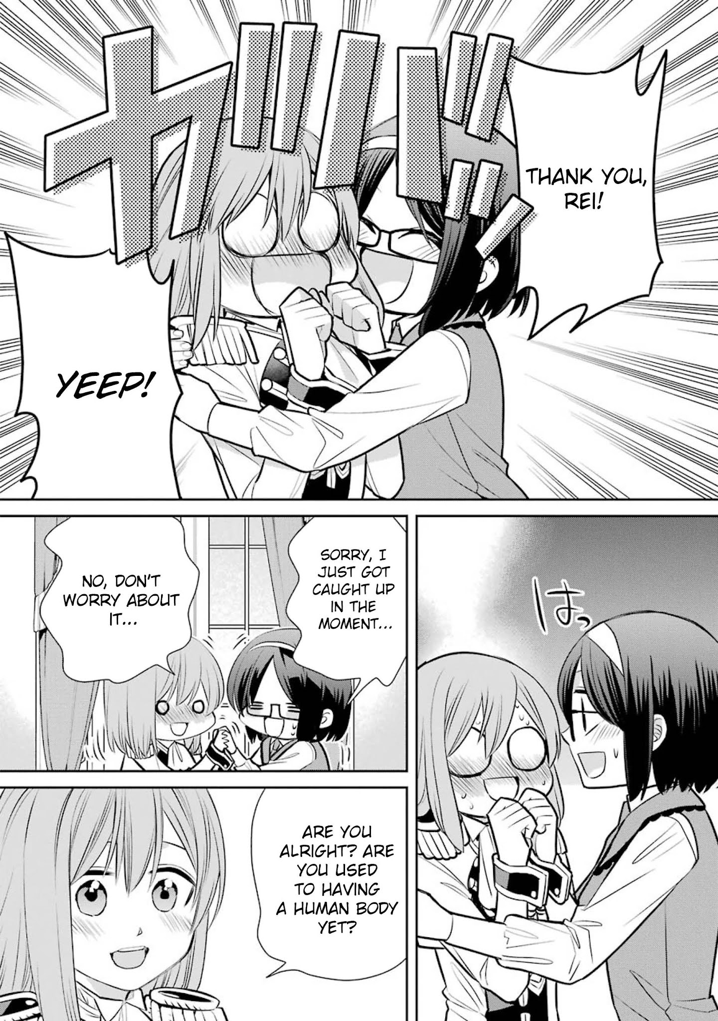 The Witch's Servant and The Demon Lords Horns Chapter 79 page 21 - Chapter 79: The Witch's Servant and the Final Ingredient