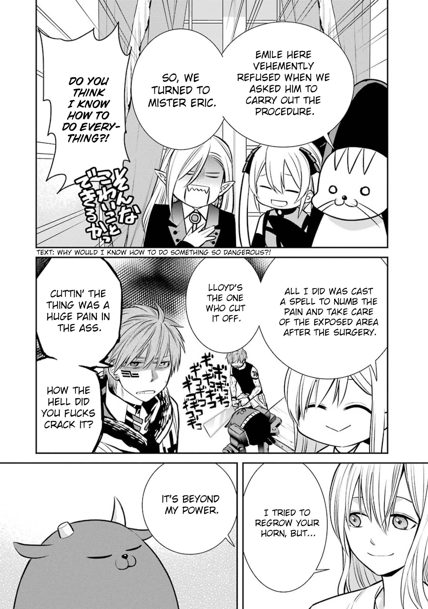 The Witch's Servant and The Demon Lords Horns Chapter 79 page 8 - Chapter 79: The Witch's Servant and the Final Ingredient