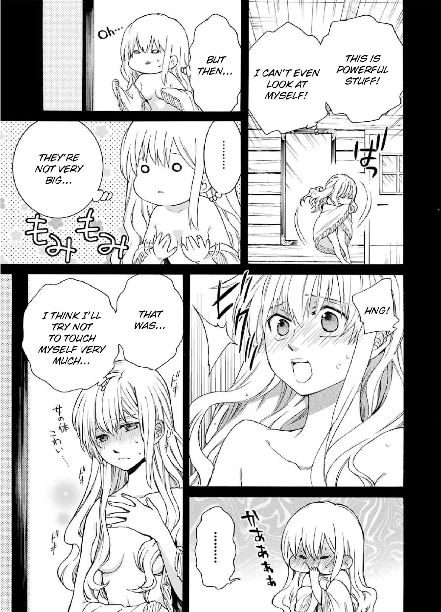 The Witch's Servant and The Demon Lords Horns Chapter 8 page 23 - Chapter 8: The Witch's Servant and the Witch of the North