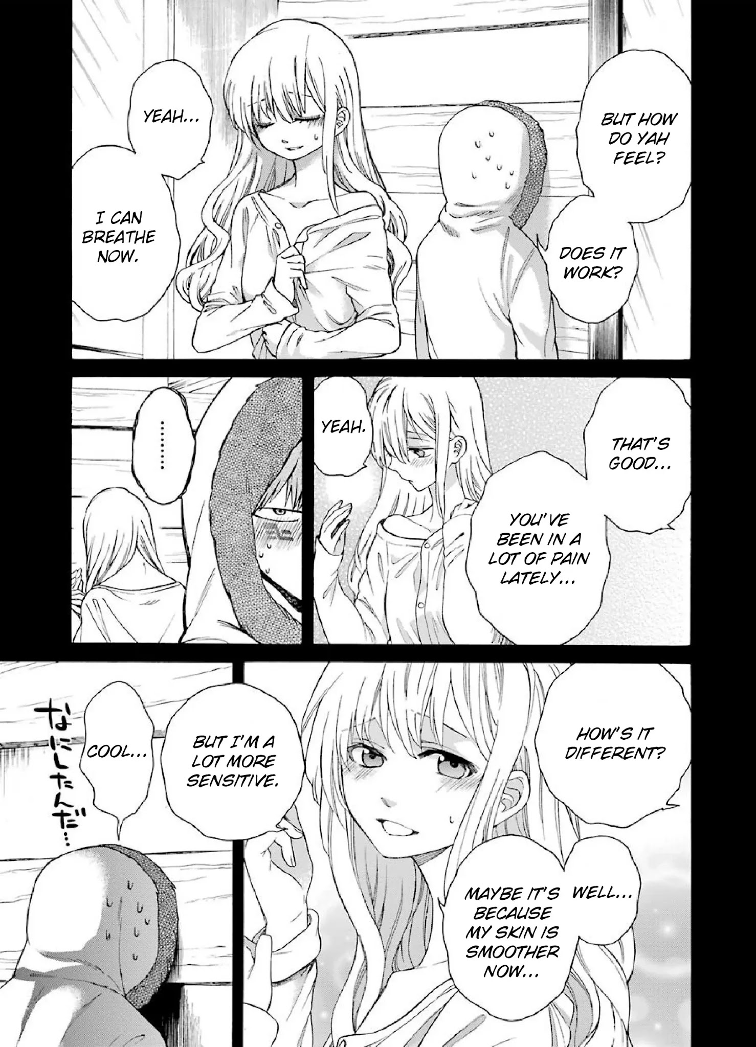 The Witch's Servant and The Demon Lords Horns Chapter 8 page 25 - Chapter 8: The Witch's Servant and the Witch of the North