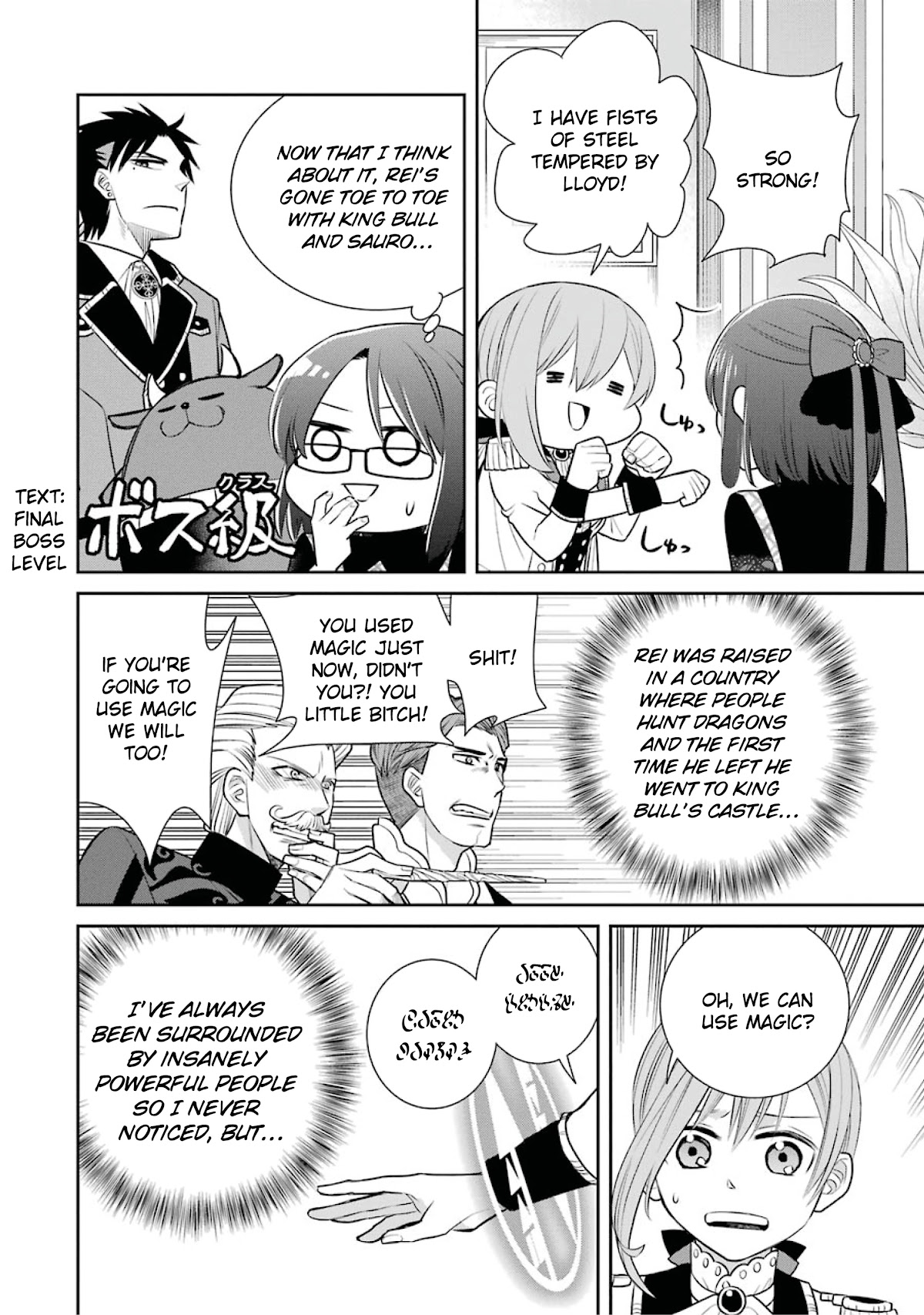 The Witch's Servant and The Demon Lords Horns Chapter 81 page 20 - Chapter 81: The Witch's Servant and Bealtaine