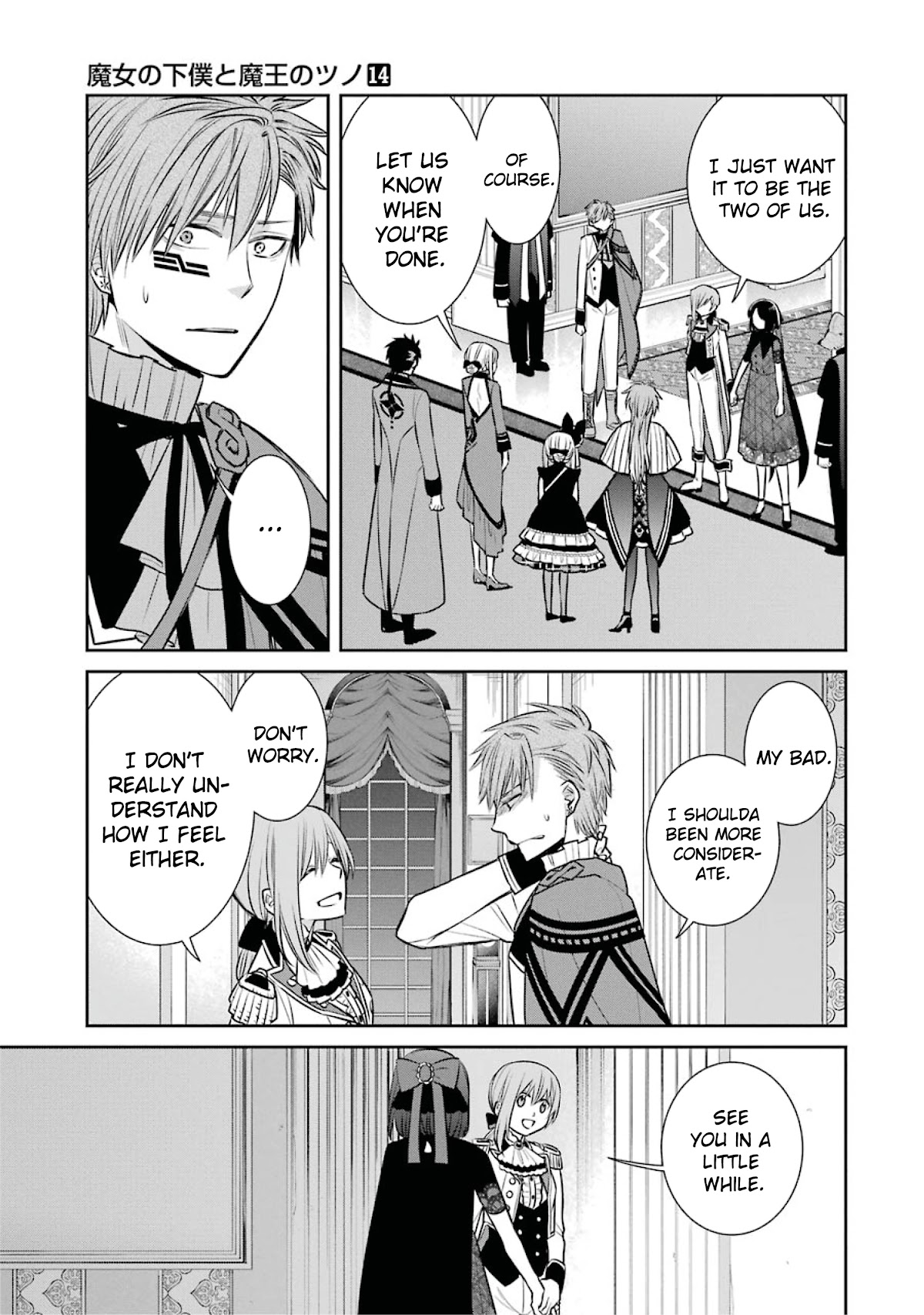 The Witch's Servant and The Demon Lords Horns Chapter 82 page 21 - Chapter 82: The Witch's Servant and Finding the Culprit
