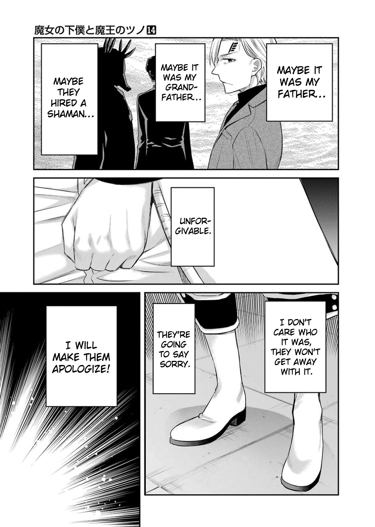The Witch's Servant and The Demon Lords Horns Chapter 83 page 15 - Chapter 83: The Witch's Servant and the Curse Bringer