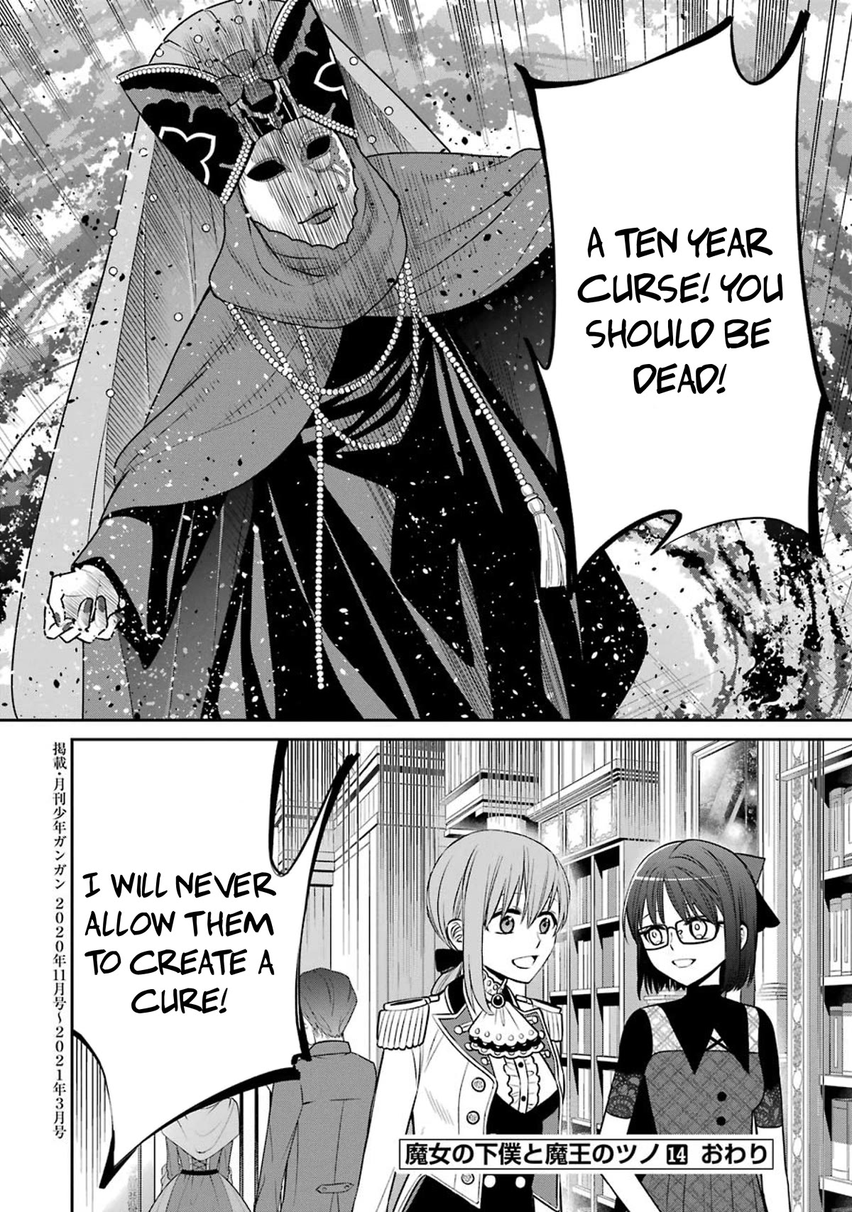 The Witch's Servant and The Demon Lords Horns Chapter 83 page 24 - Chapter 83: The Witch's Servant and the Curse Bringer