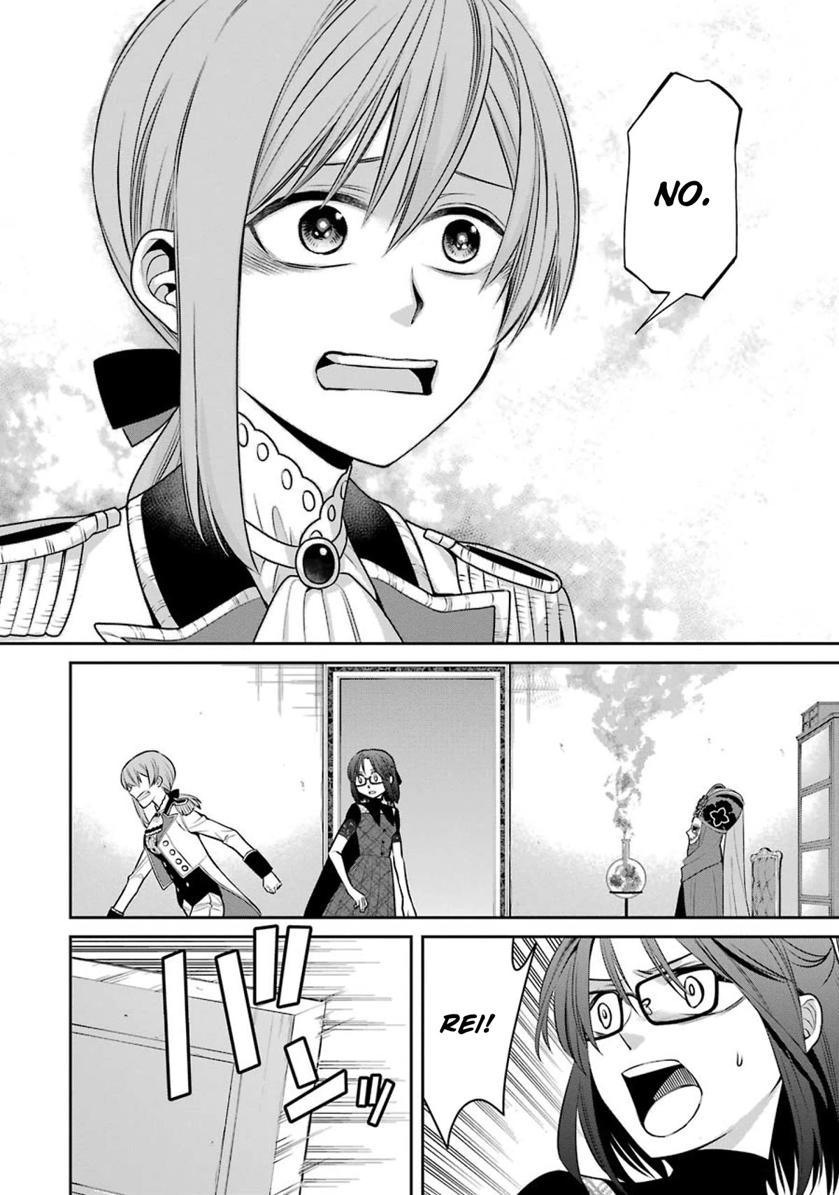 The Witch's Servant and The Demon Lords Horns Chapter 83 page 4 - Chapter 83: The Witch's Servant and the Curse Bringer