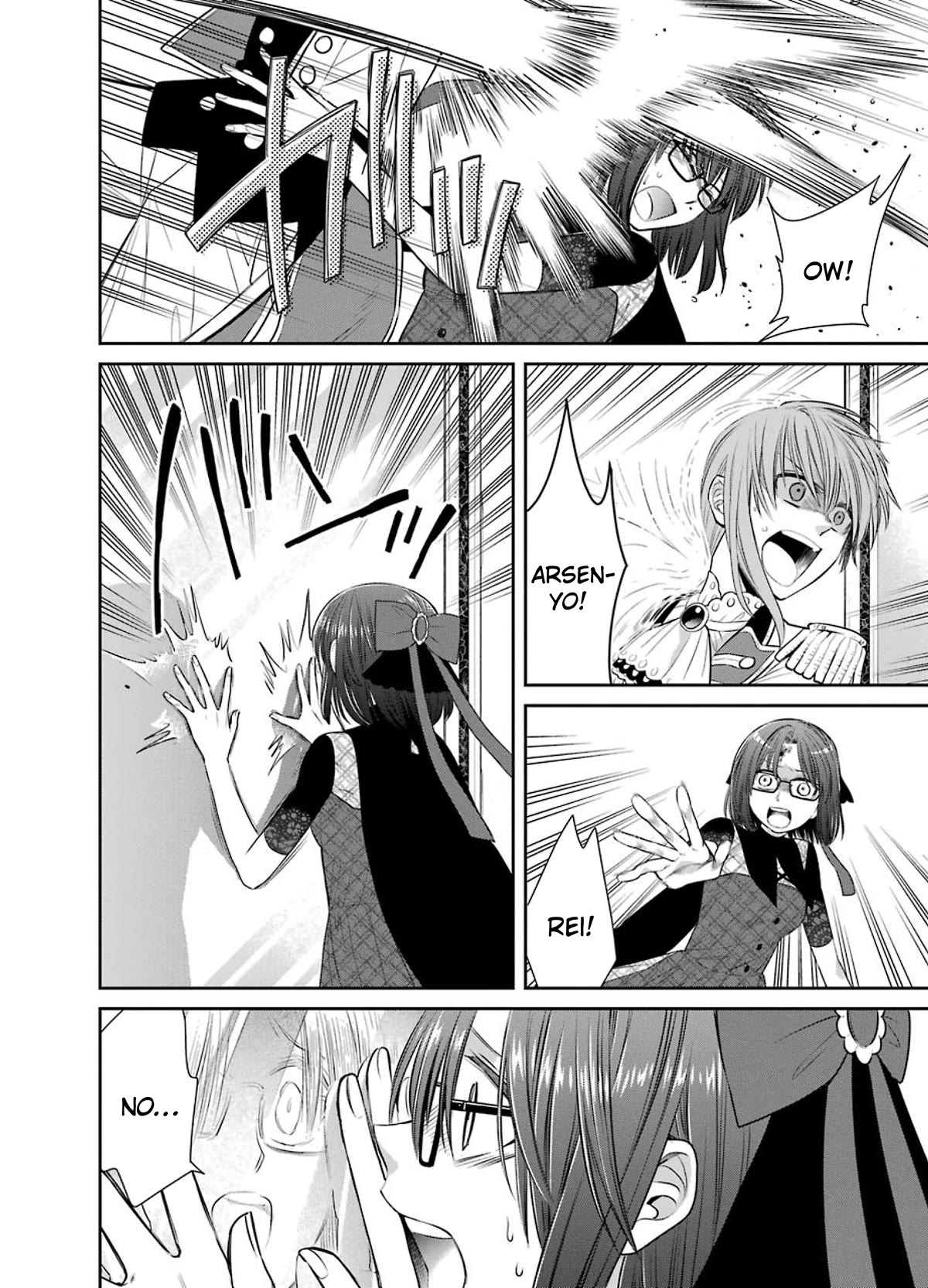 The Witch's Servant and The Demon Lords Horns Chapter 84 page 10 - Chapter 84: The Witch's Servant and the Masked Woman