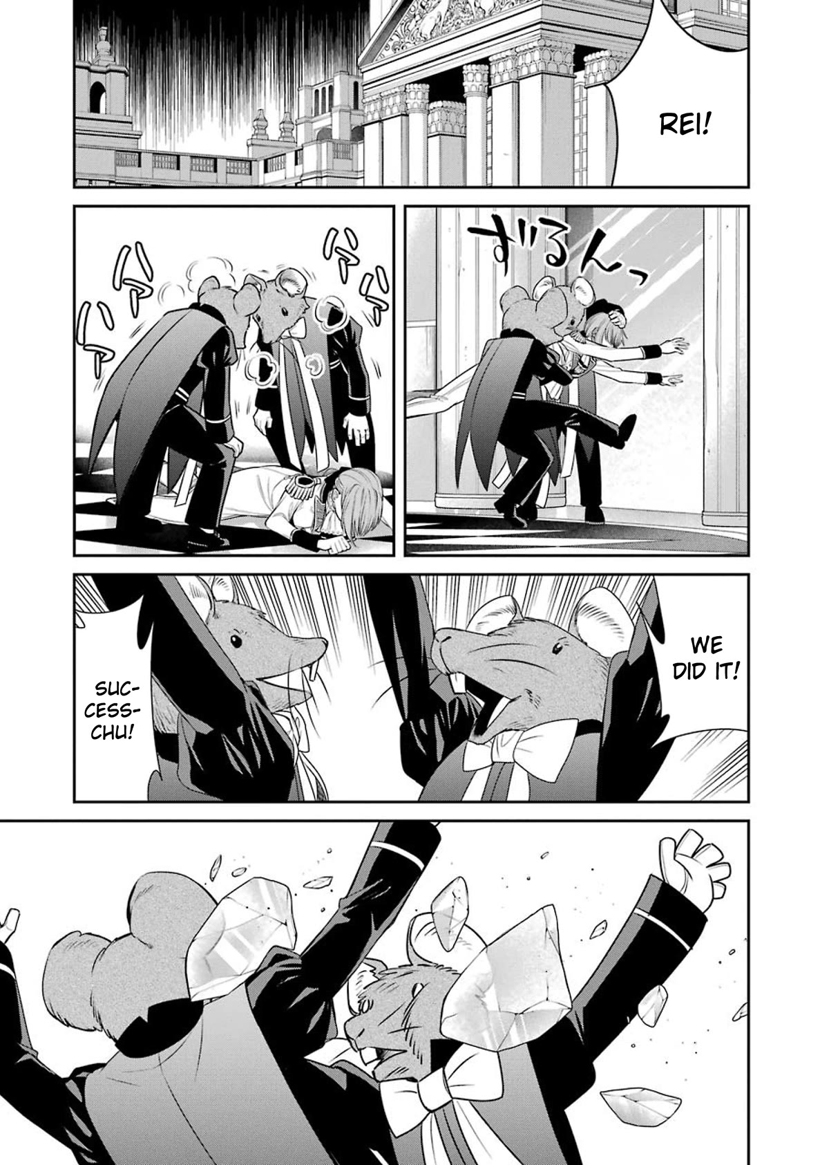 The Witch's Servant and The Demon Lords Horns Chapter 84 page 11 - Chapter 84: The Witch's Servant and the Masked Woman