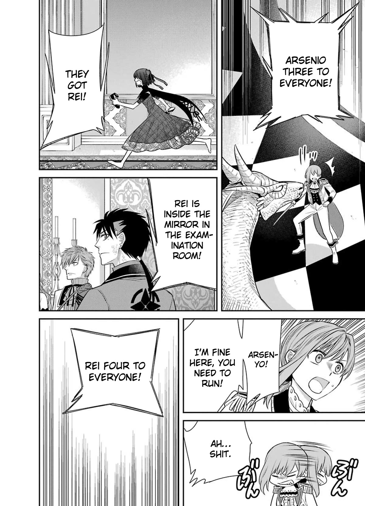 The Witch's Servant and The Demon Lords Horns Chapter 84 page 20 - Chapter 84: The Witch's Servant and the Masked Woman