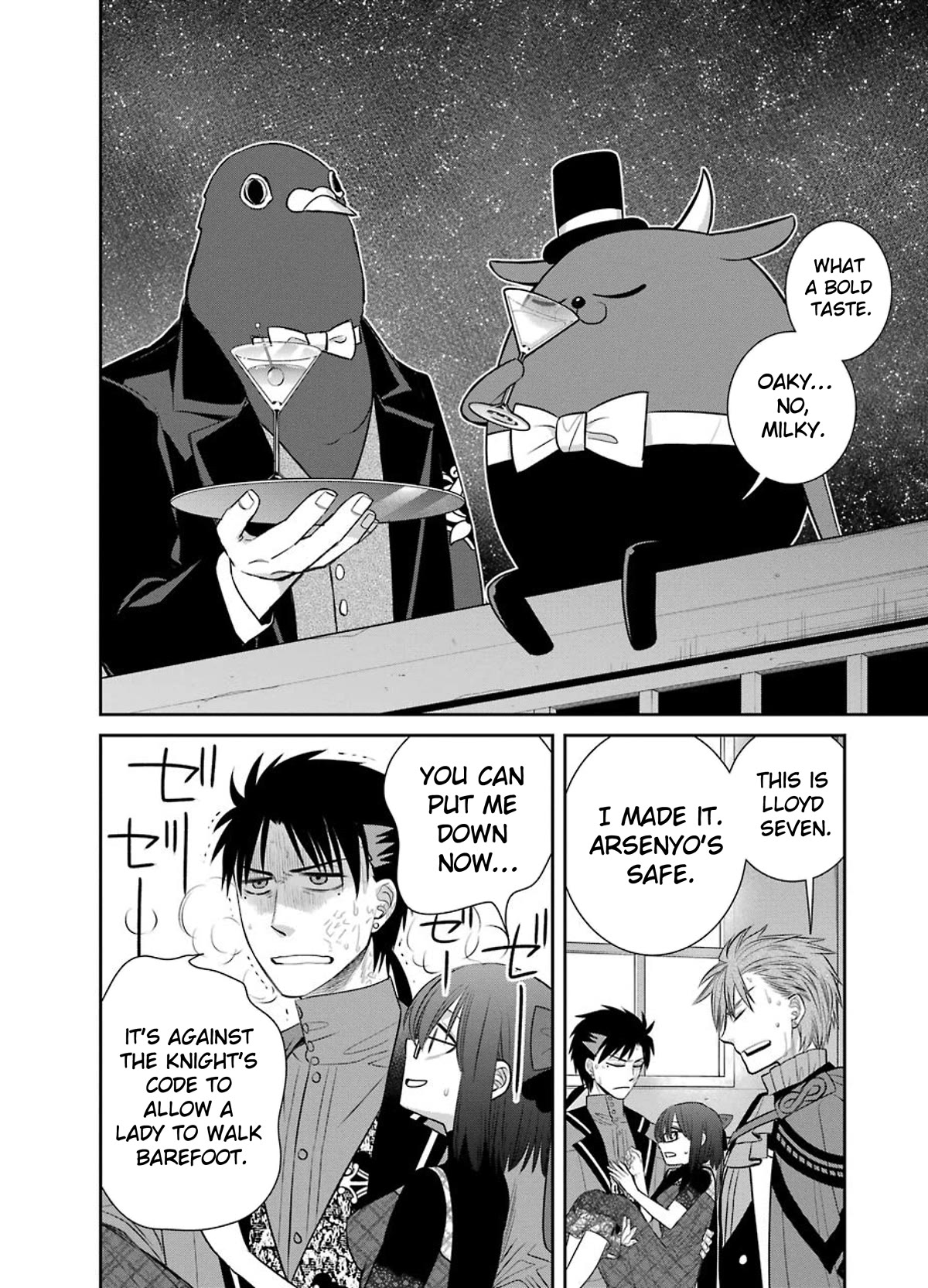The Witch's Servant and The Demon Lords Horns Chapter 84 page 32 - Chapter 84: The Witch's Servant and the Masked Woman