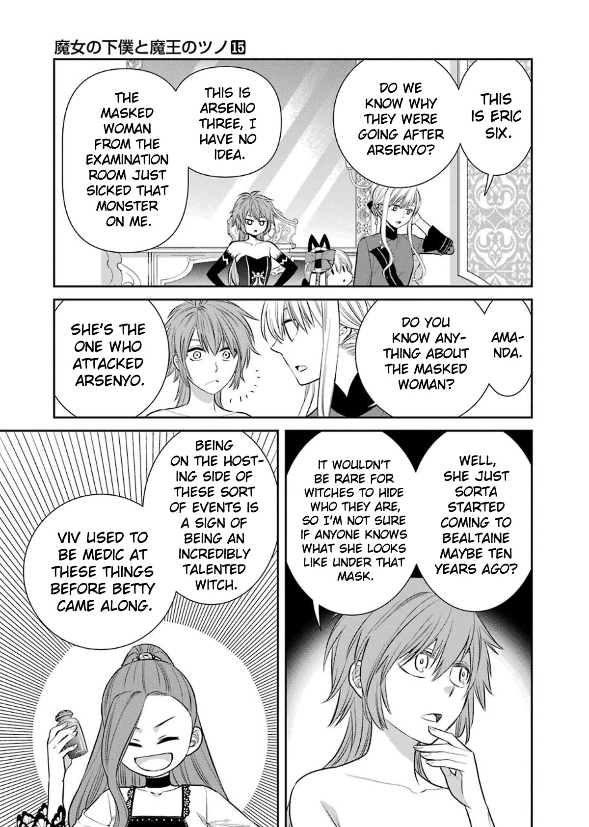 The Witch's Servant and The Demon Lords Horns Chapter 84 page 33 - Chapter 84: The Witch's Servant and the Masked Woman