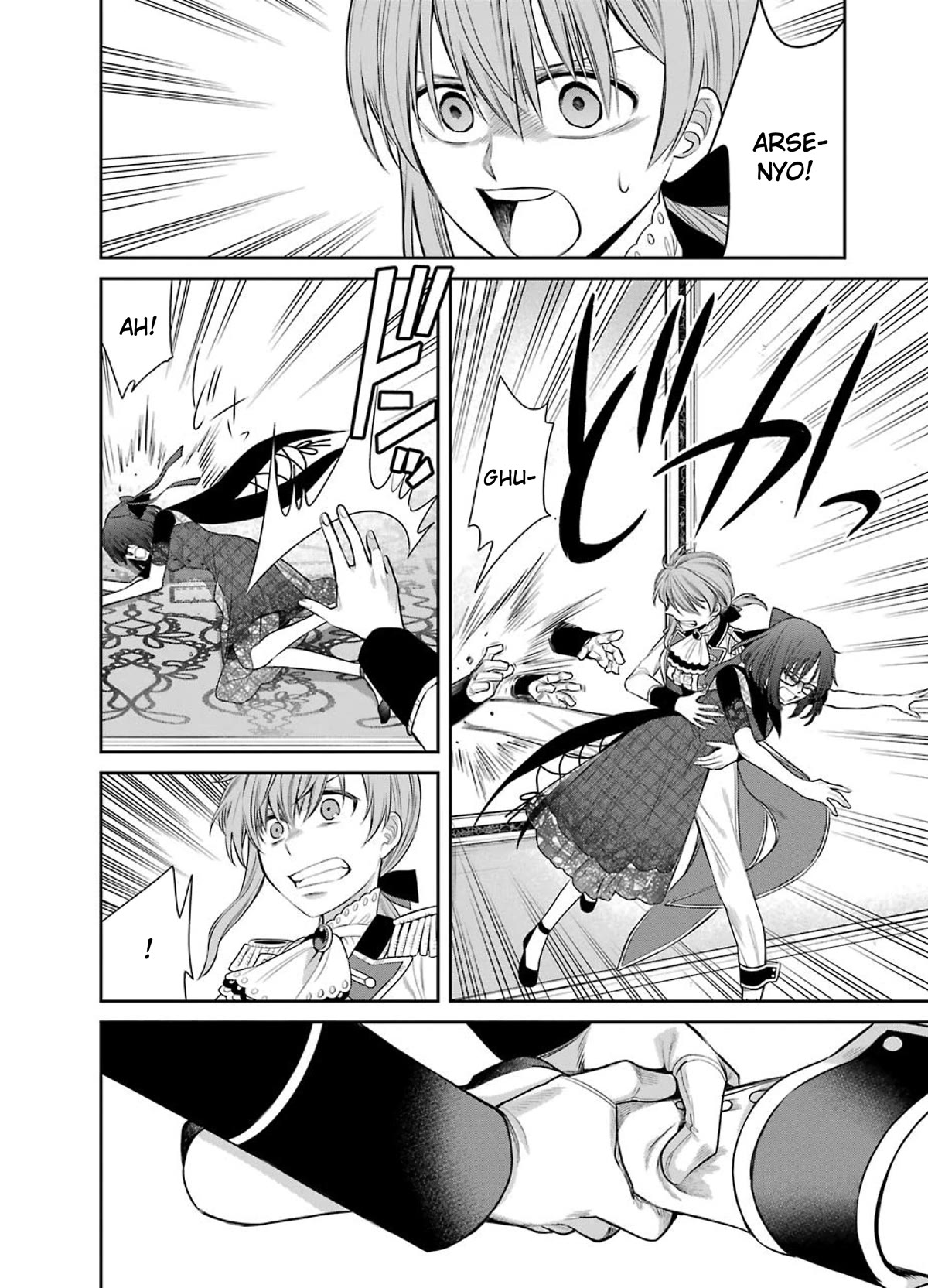 The Witch's Servant and The Demon Lords Horns Chapter 84 page 8 - Chapter 84: The Witch's Servant and the Masked Woman