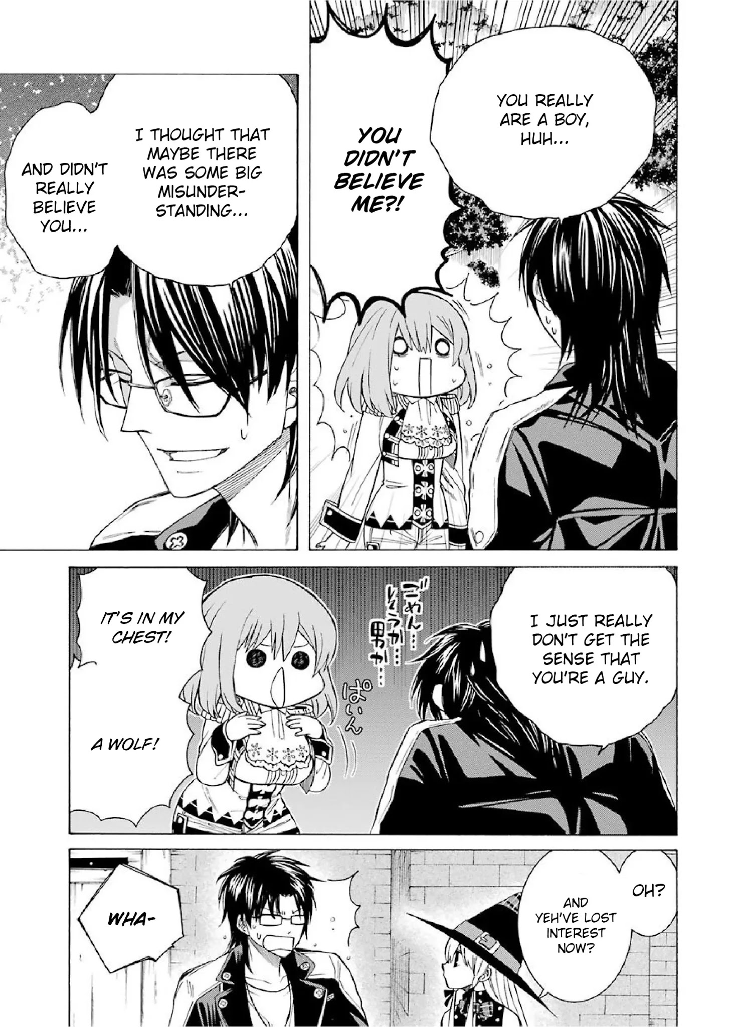 The Witch's Servant and The Demon Lords Horns Chapter 9 page 27 - Chapter 9: The Witch's Servant and the Witch of the North (3)