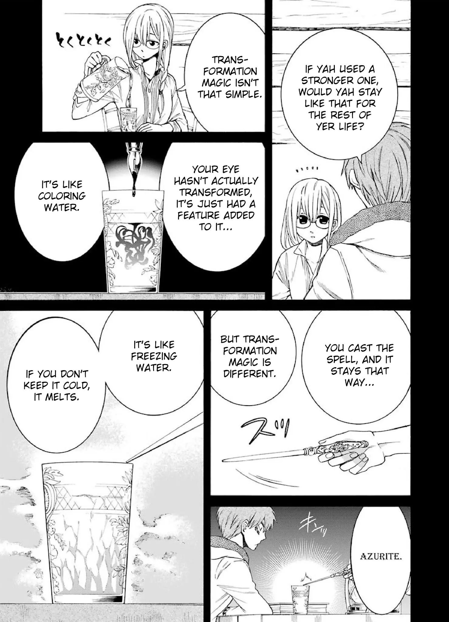 The Witch's Servant and The Demon Lords Horns Chapter 9 page 5 - Chapter 9: The Witch's Servant and the Witch of the North (3)