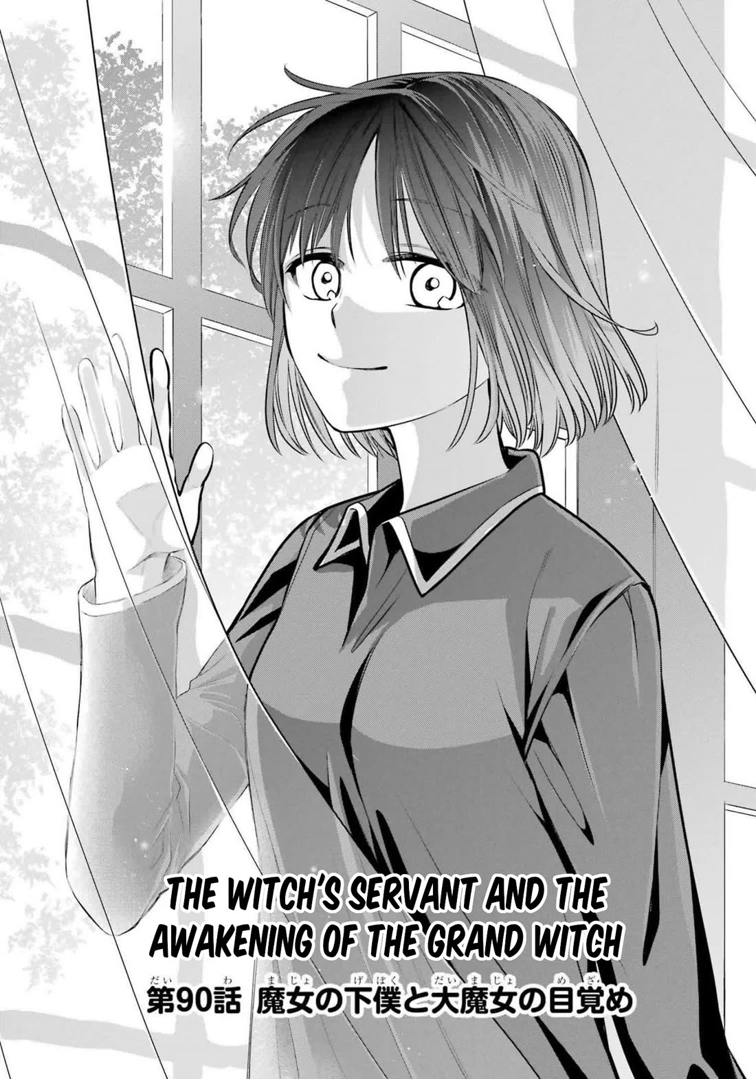 The Witch's Servant and The Demon Lords Horns Chapter 90 page 2 - Chapter 90: The Witch's Servant and the Awakening of the Grand Witch