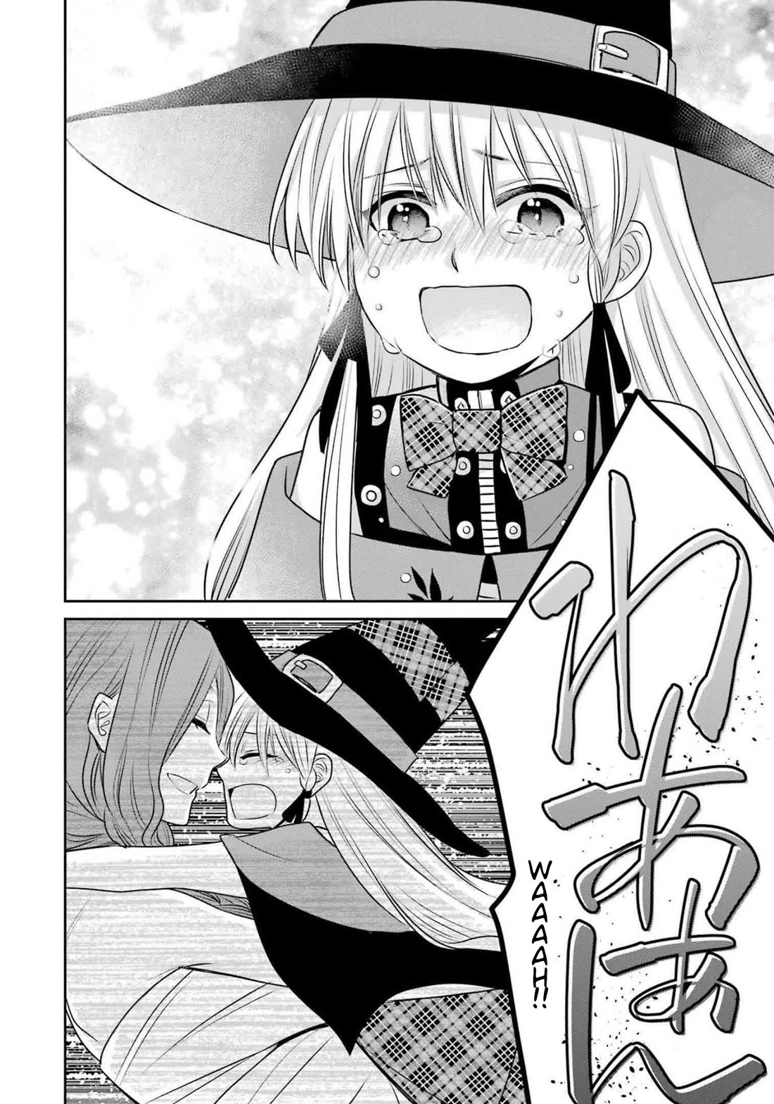 The Witch's Servant and The Demon Lords Horns Chapter 90 page 23 - Chapter 90: The Witch's Servant and the Awakening of the Grand Witch