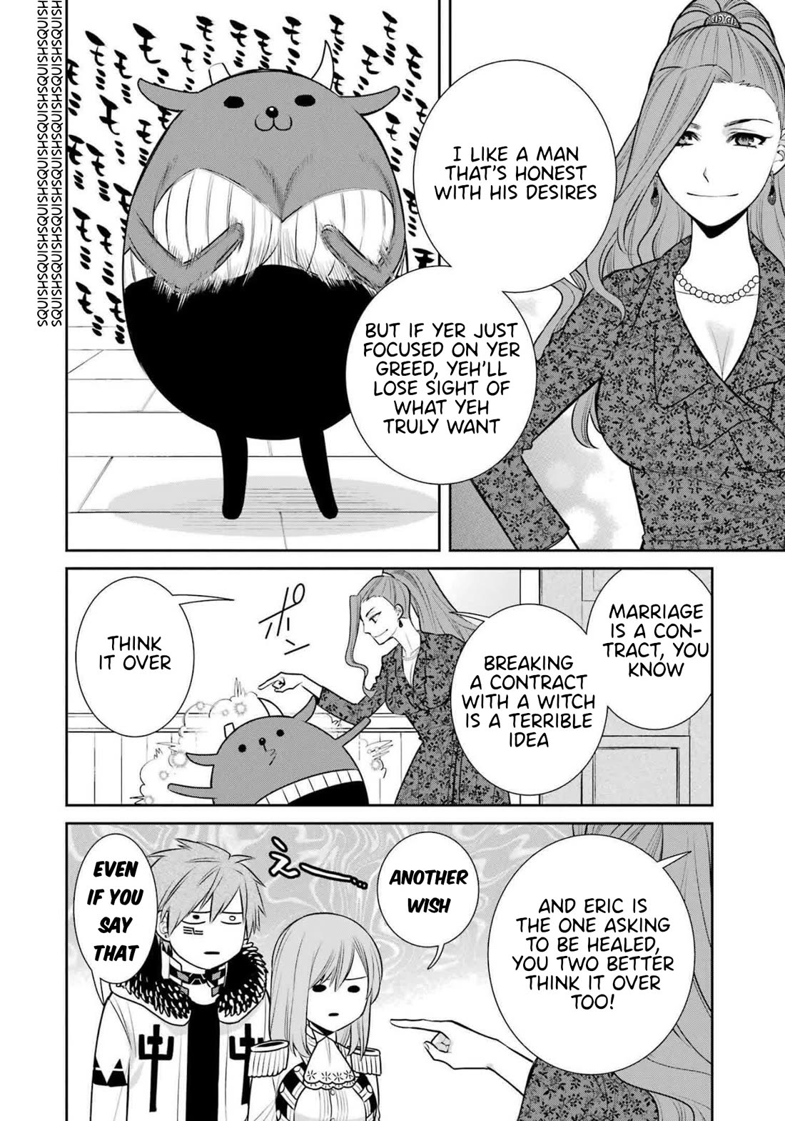 The Witch's Servant and The Demon Lords Horns Chapter 91 page 3 - Chapter 91: The Witch's Servant and the Kind Reward