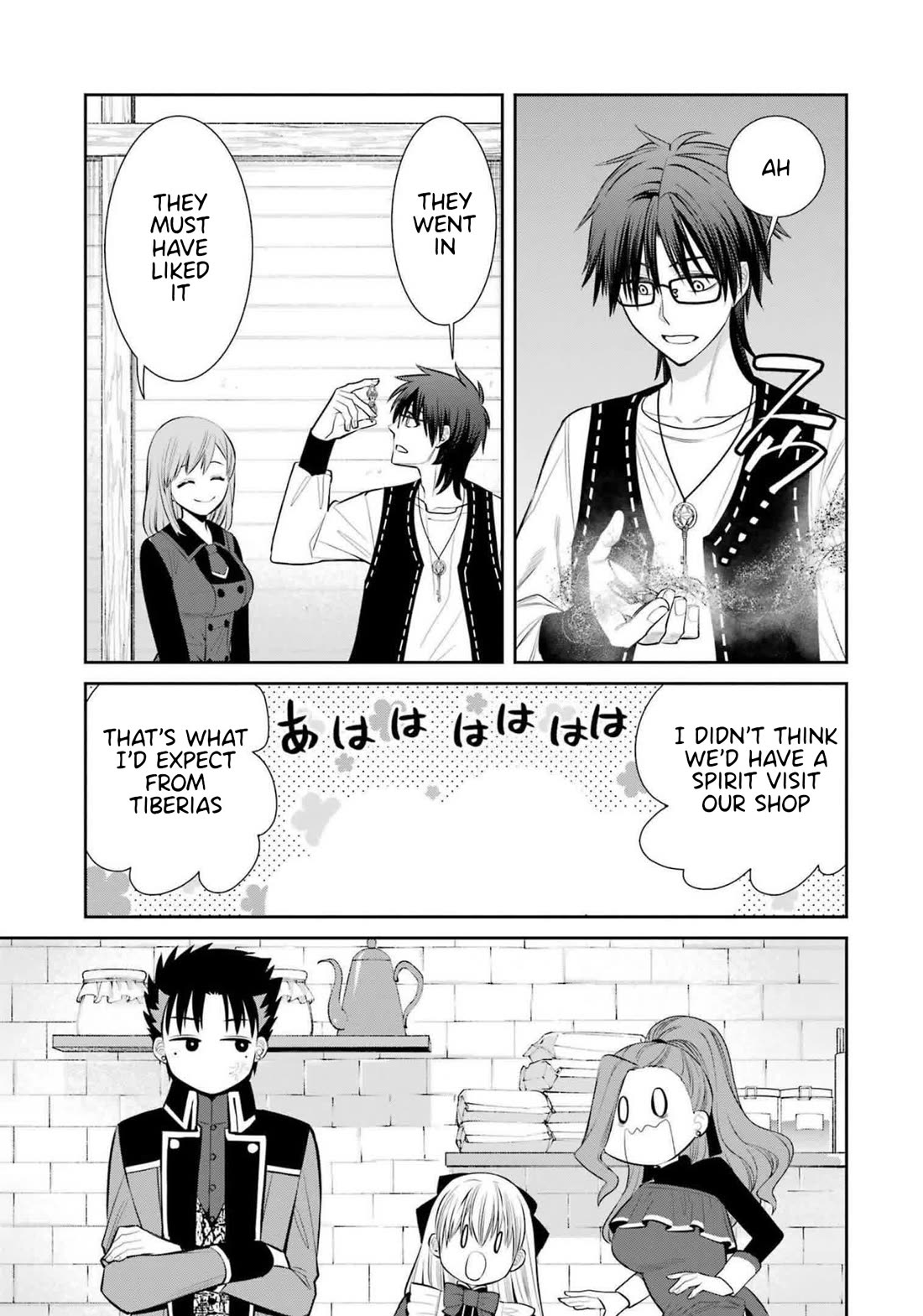 The Witch's Servant and The Demon Lords Horns Chapter 93.5 page 5 - Chapter 93.5: Volume 16 Extras