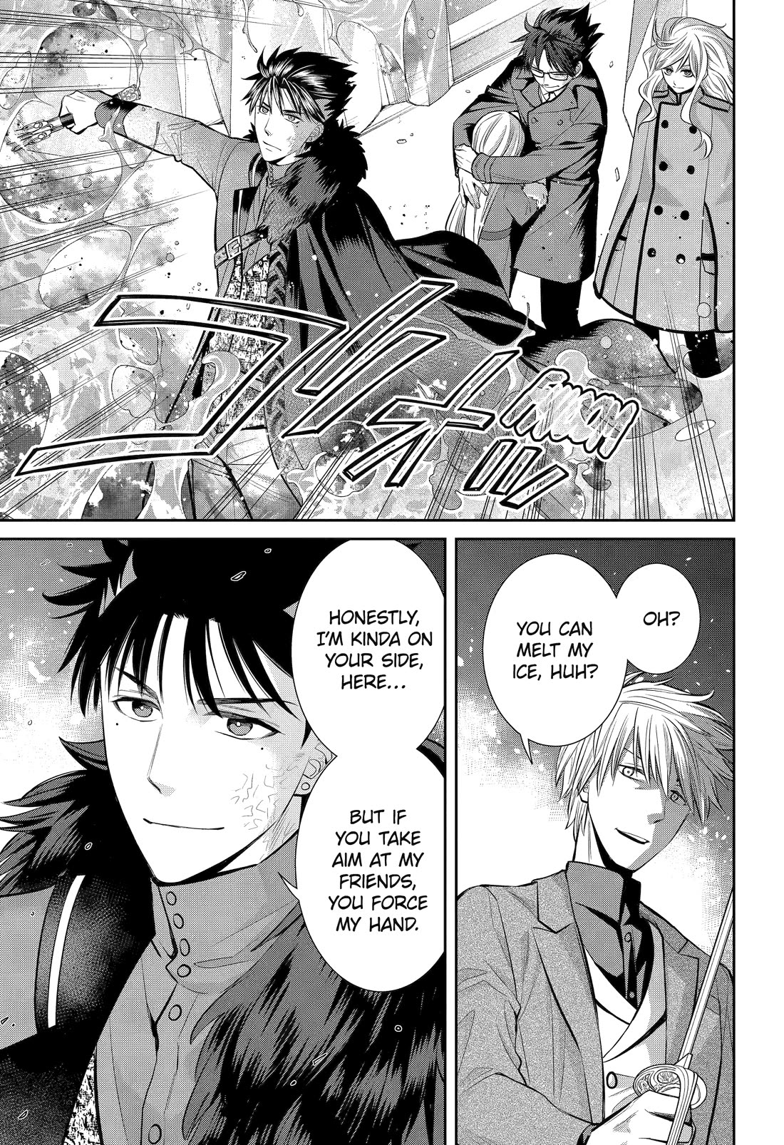 The Witch's Servant and The Demon Lords Horns Chapter 93 page 14 - Chapter 93 [END]