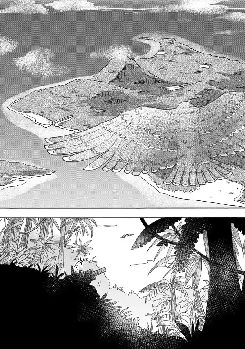 The Wolf Child Sora in the War Zone Chapter 1 page 3 - Chapter 1: Wolf's Child