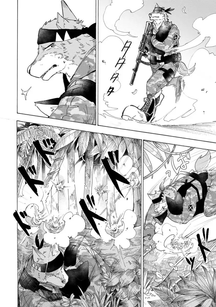 The Wolf Child Sora in the War Zone Chapter 1 page 6 - Chapter 1: Wolf's Child