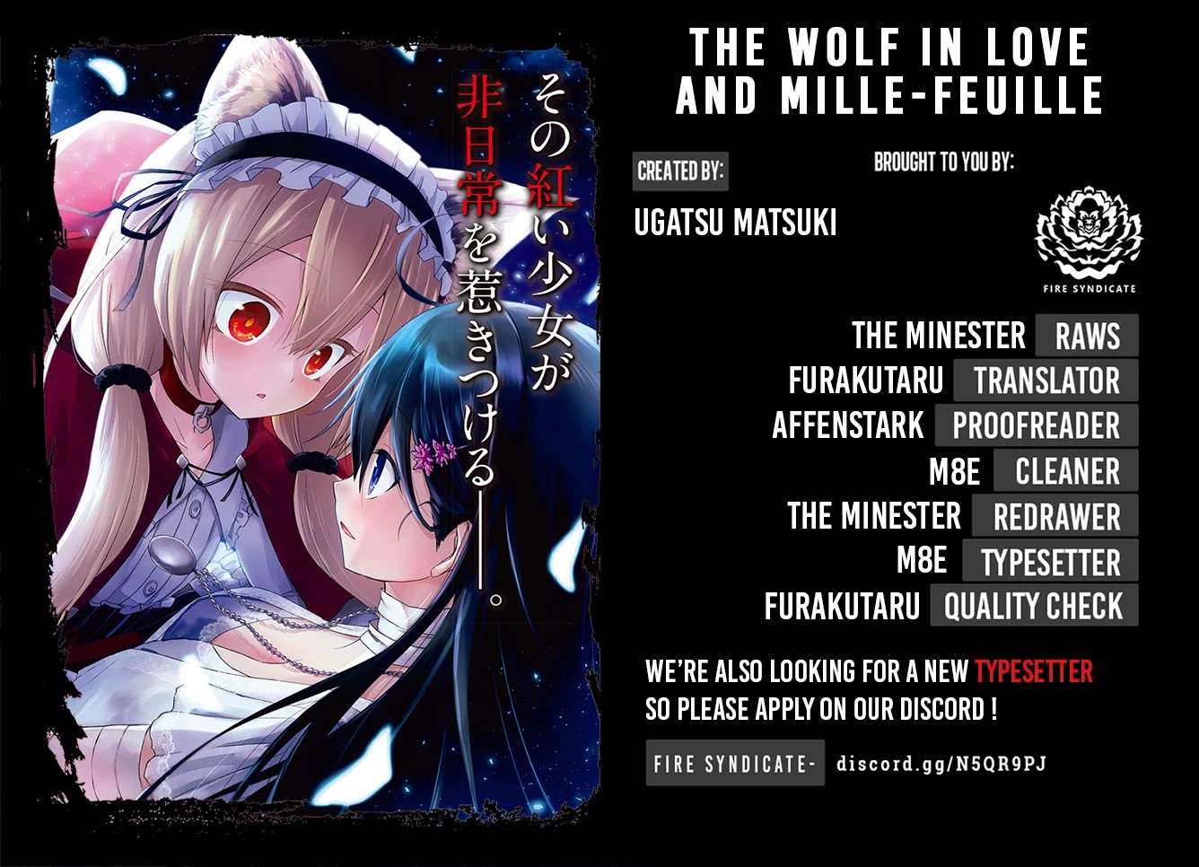 The Wolf in Love and Mille-Feuille Chapter 1 page 1 - Chapter 1: Märchen 1: Wolf and Little Red Riding Hood