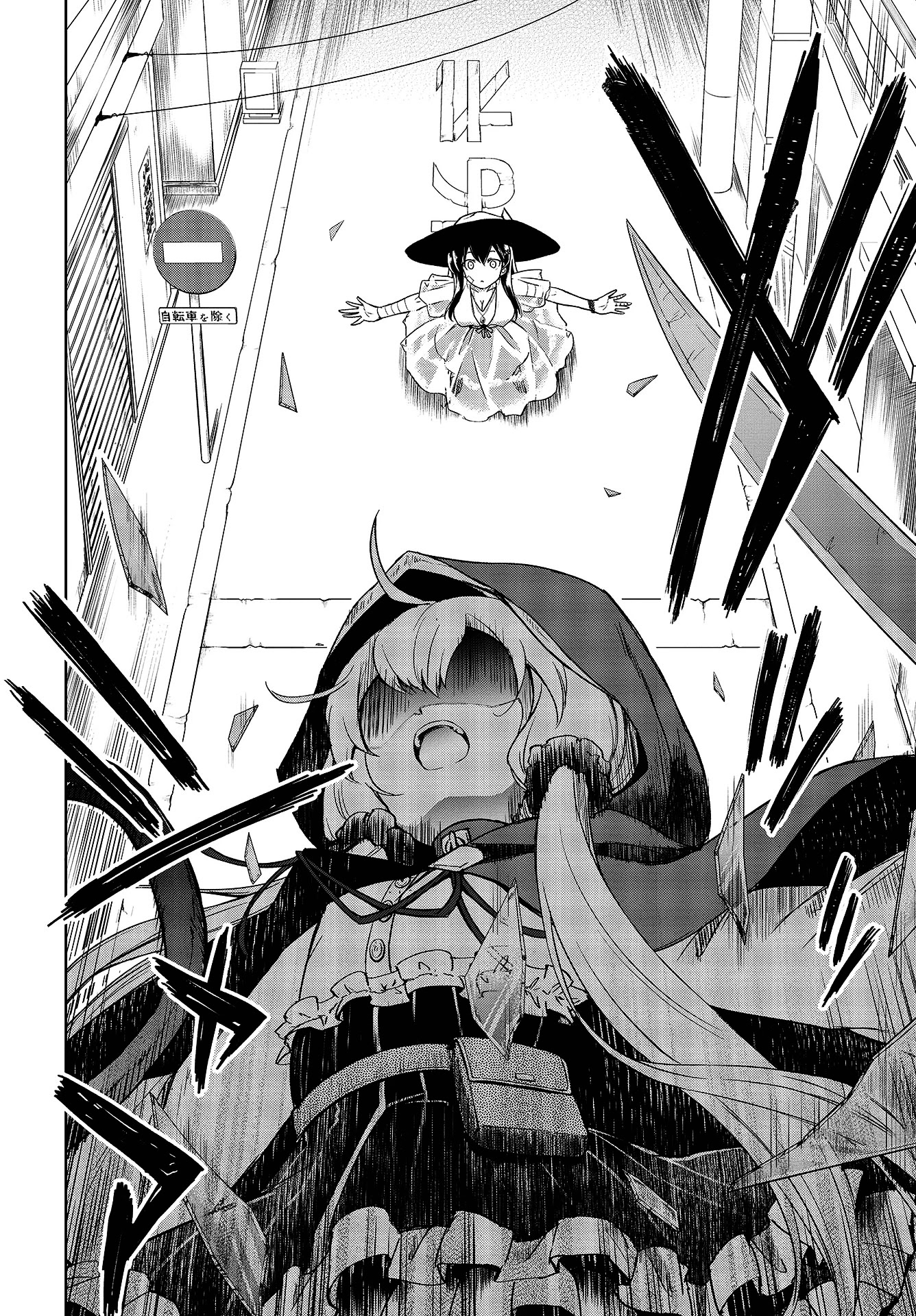 The Wolf in Love and Mille-Feuille Chapter 1 page 10 - Chapter 1: Märchen 1: Wolf and Little Red Riding Hood