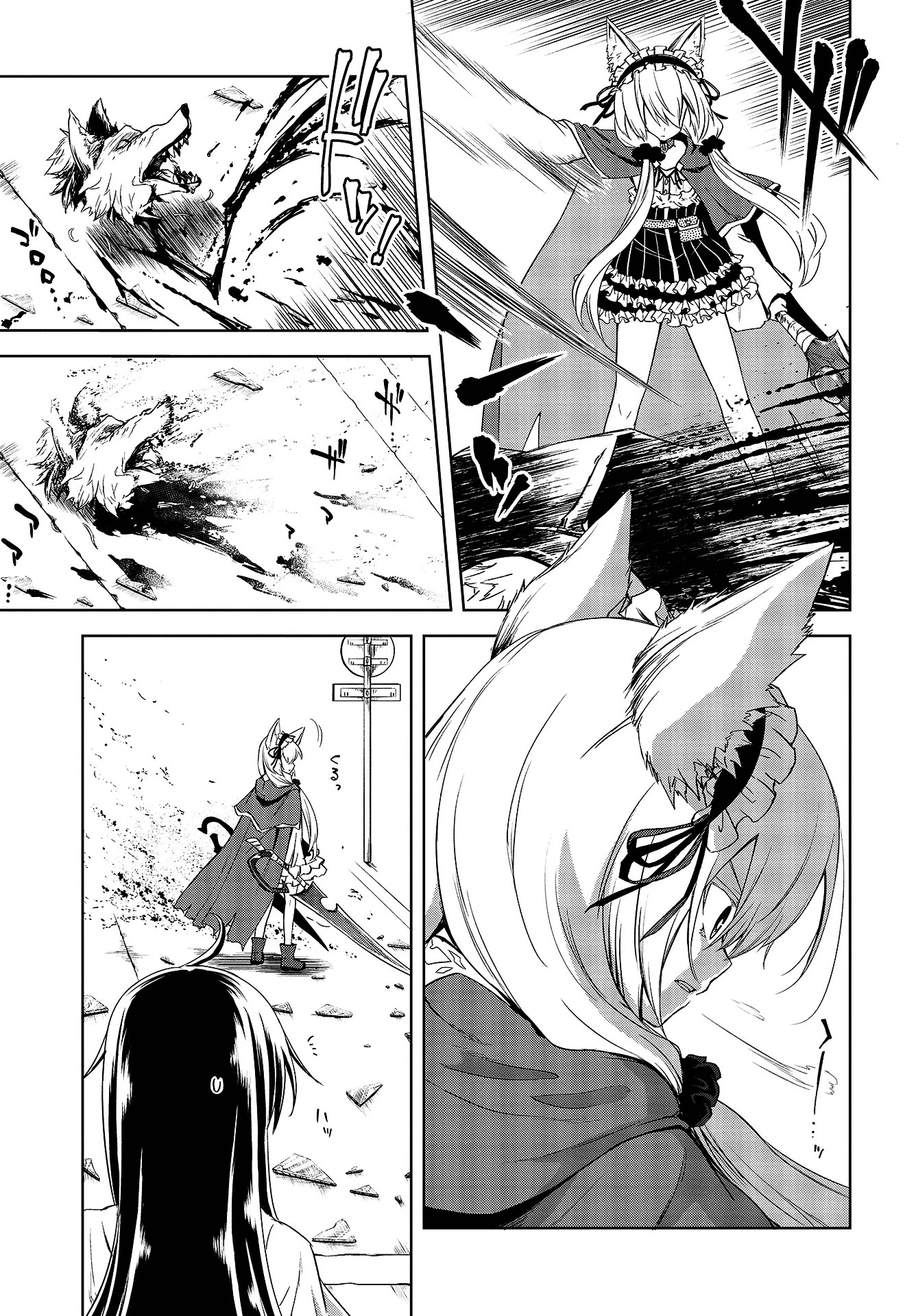 The Wolf in Love and Mille-Feuille Chapter 1 page 21 - Chapter 1: Märchen 1: Wolf and Little Red Riding Hood
