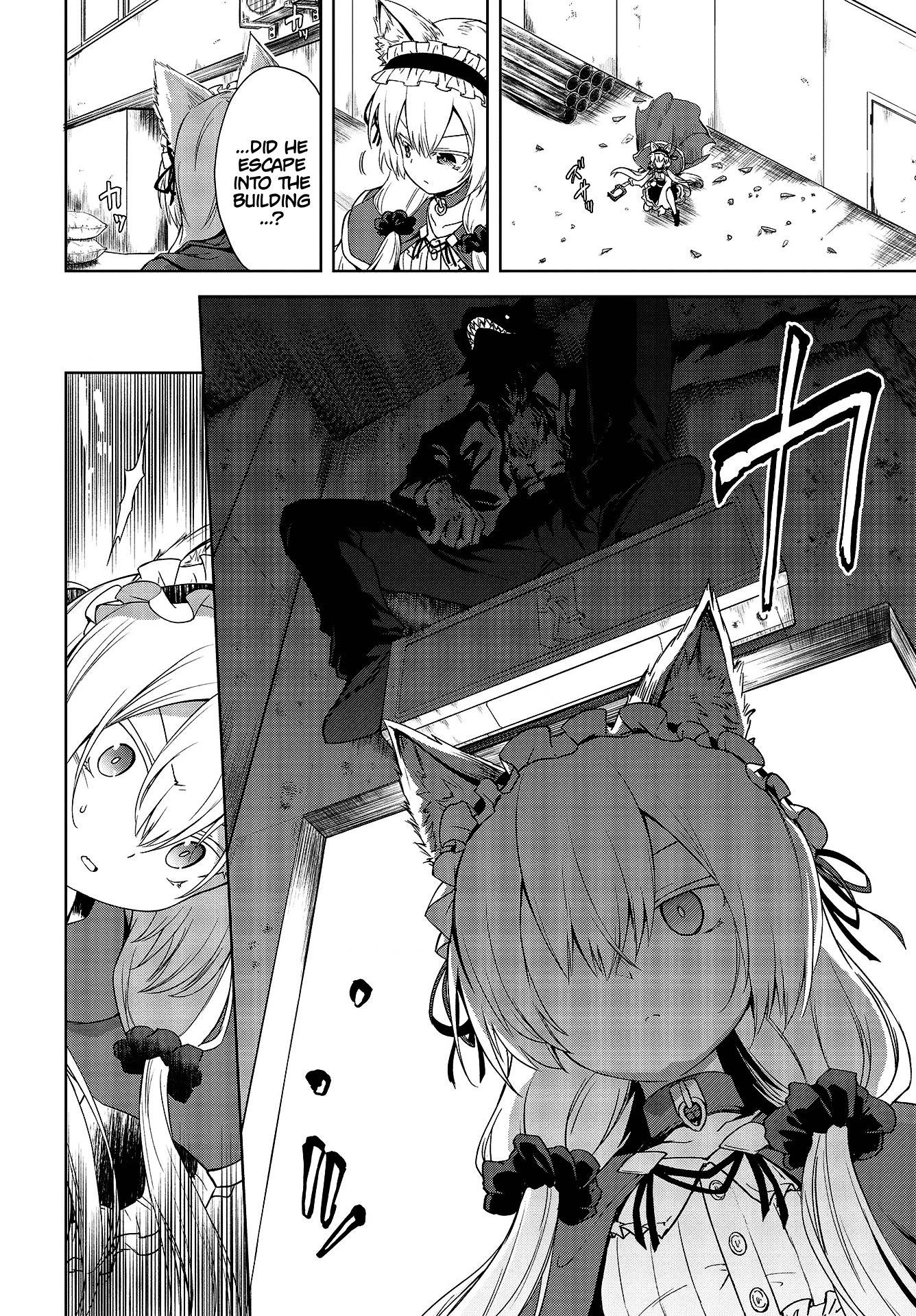 The Wolf in Love and Mille-Feuille Chapter 1 page 26 - Chapter 1: Märchen 1: Wolf and Little Red Riding Hood