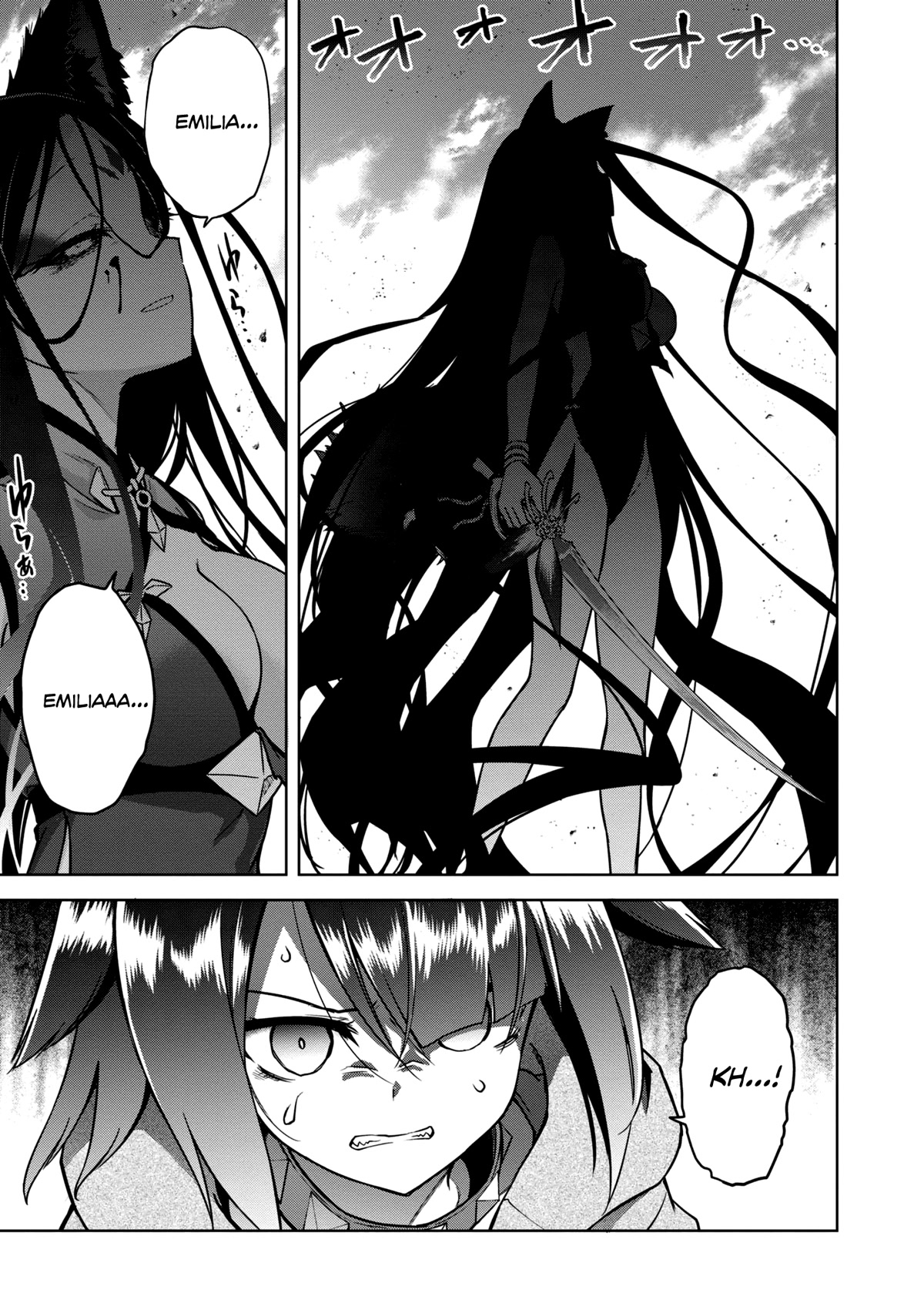 The Wolf in Love and Mille-Feuille Chapter 10 page 17 - Chapter 10: Märchen 10: Battle at Dawn (3)