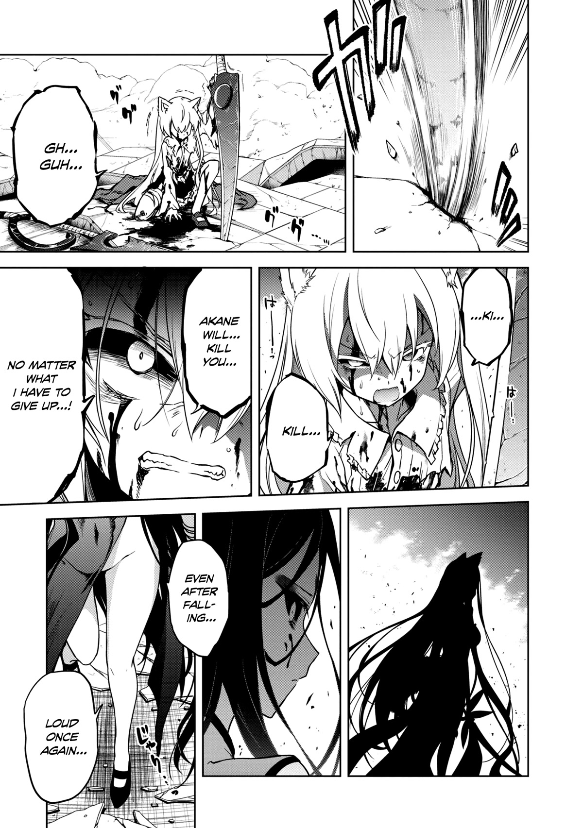 The Wolf in Love and Mille-Feuille Chapter 10 page 27 - Chapter 10: Märchen 10: Battle at Dawn (3)