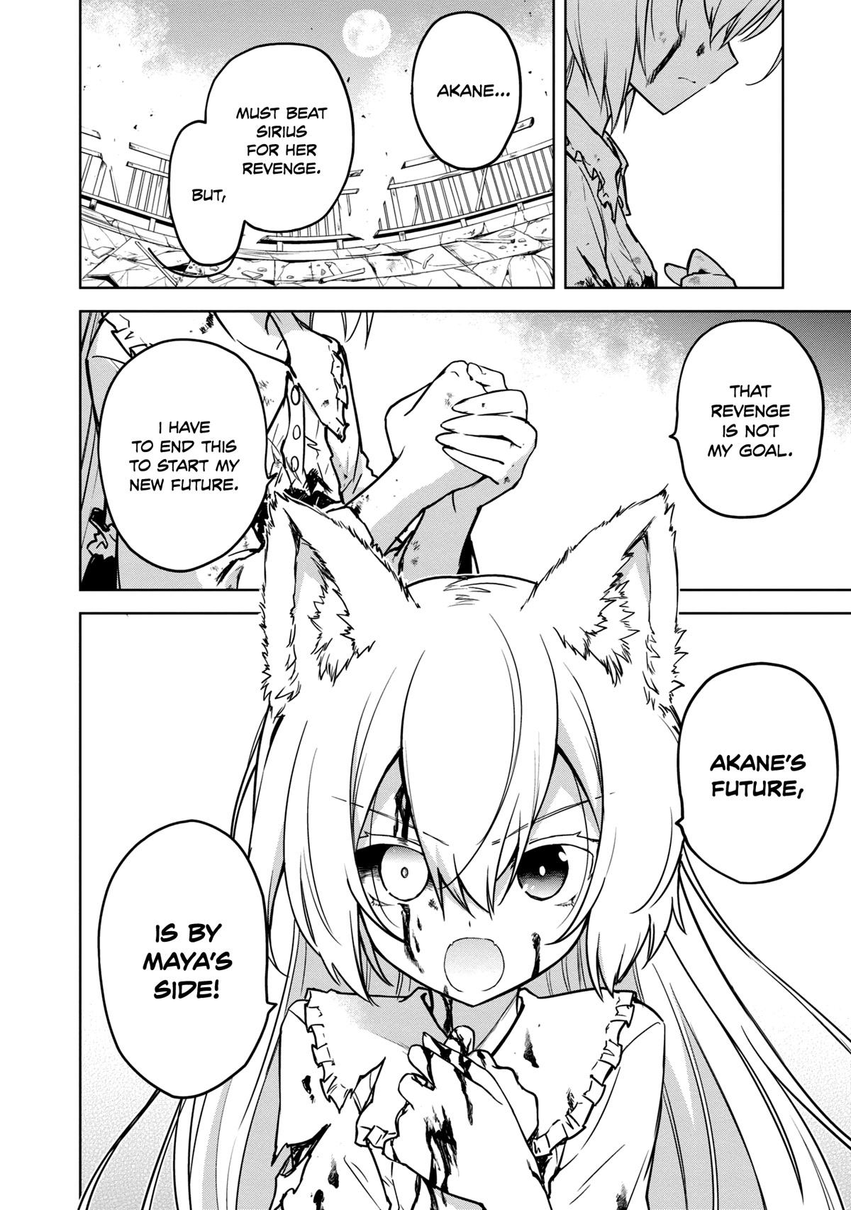 The Wolf in Love and Mille-Feuille Chapter 11 page 5 - Chapter 11: Märchen 11: Battle at Dawn (4)