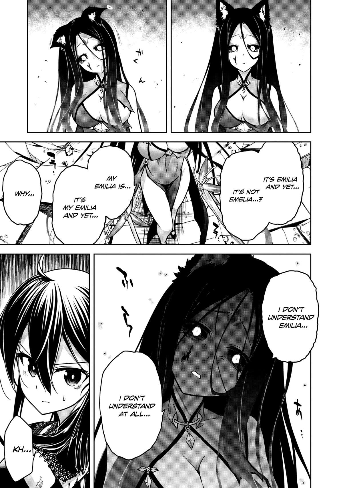 The Wolf in Love and Mille-Feuille Chapter 11 page 8 - Chapter 11: Märchen 11: Battle at Dawn (4)