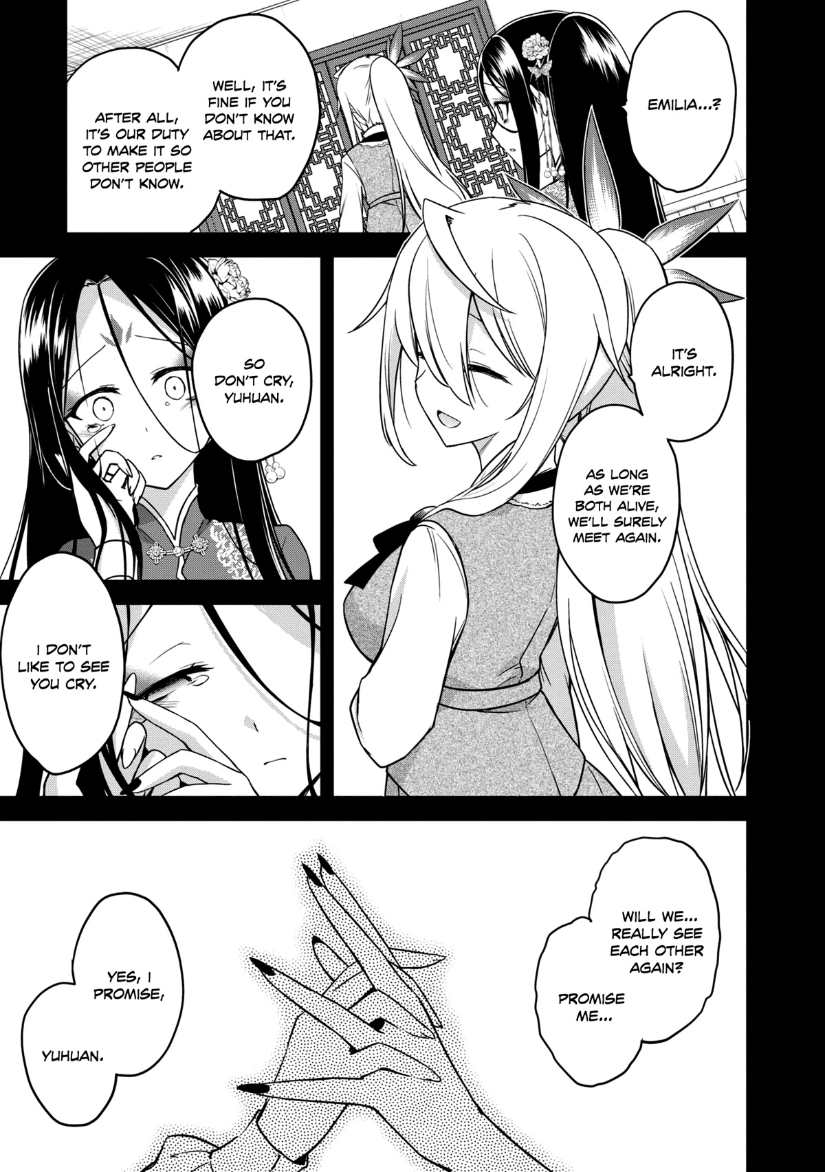 The Wolf in Love and Mille-Feuille Chapter 12 page 10 - Chapter 12: Märchen 12: Good Night