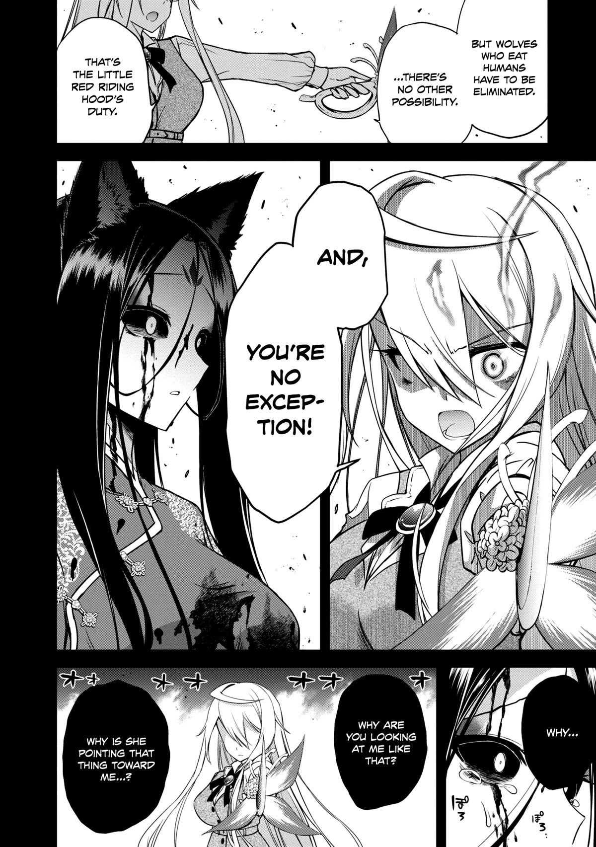 The Wolf in Love and Mille-Feuille Chapter 12 page 15 - Chapter 12: Märchen 12: Good Night