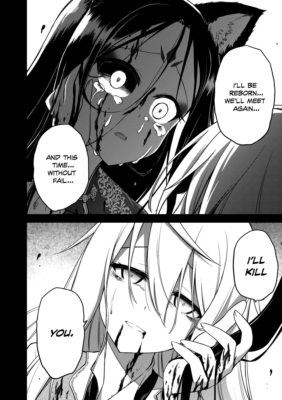 The Wolf in Love and Mille-Feuille Chapter 12 page 19 - Chapter 12: Märchen 12: Good Night