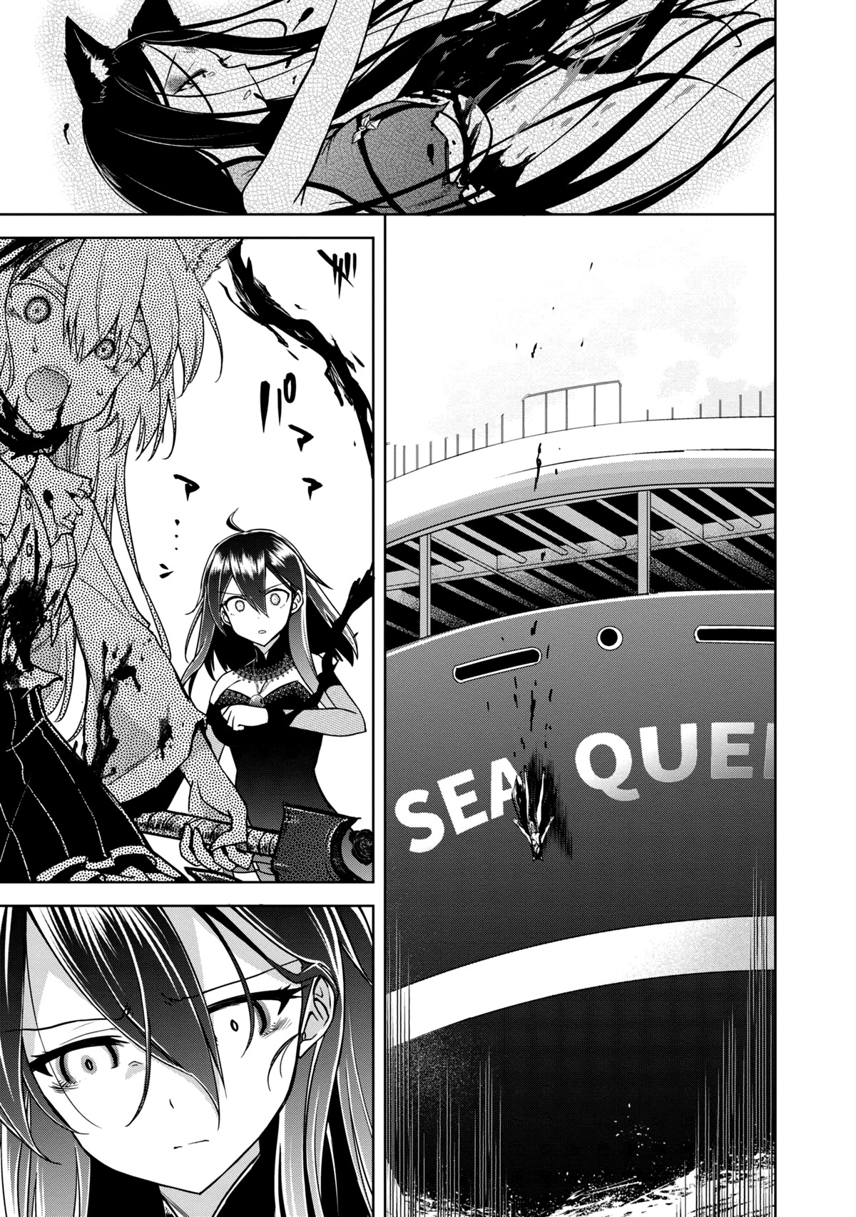 The Wolf in Love and Mille-Feuille Chapter 12 page 22 - Chapter 12: Märchen 12: Good Night
